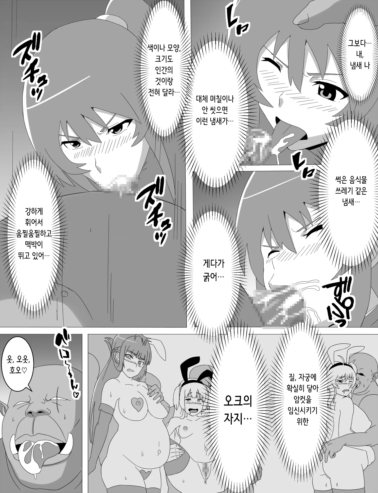 웹툰 이미지 11