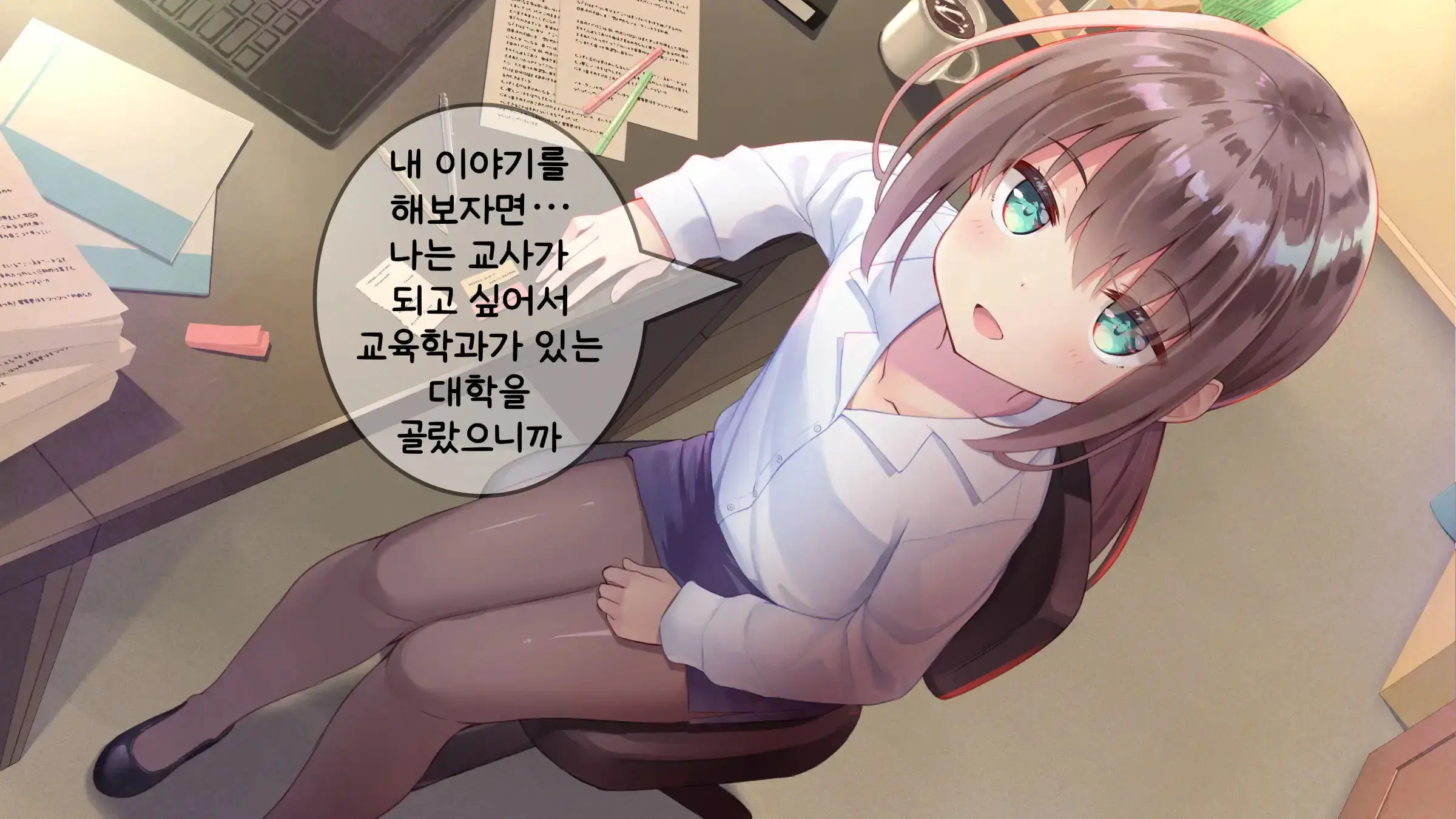 웹툰 이미지 303