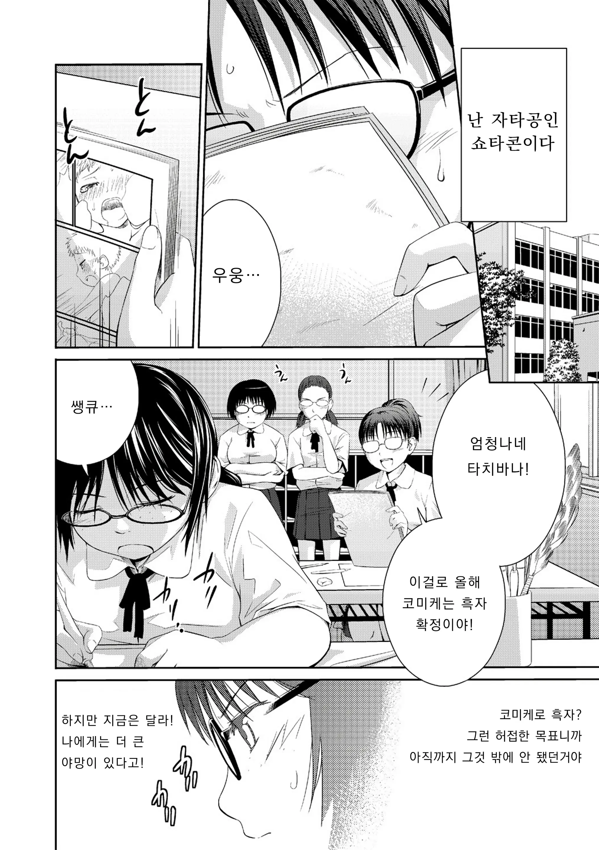 웹툰 이미지 122