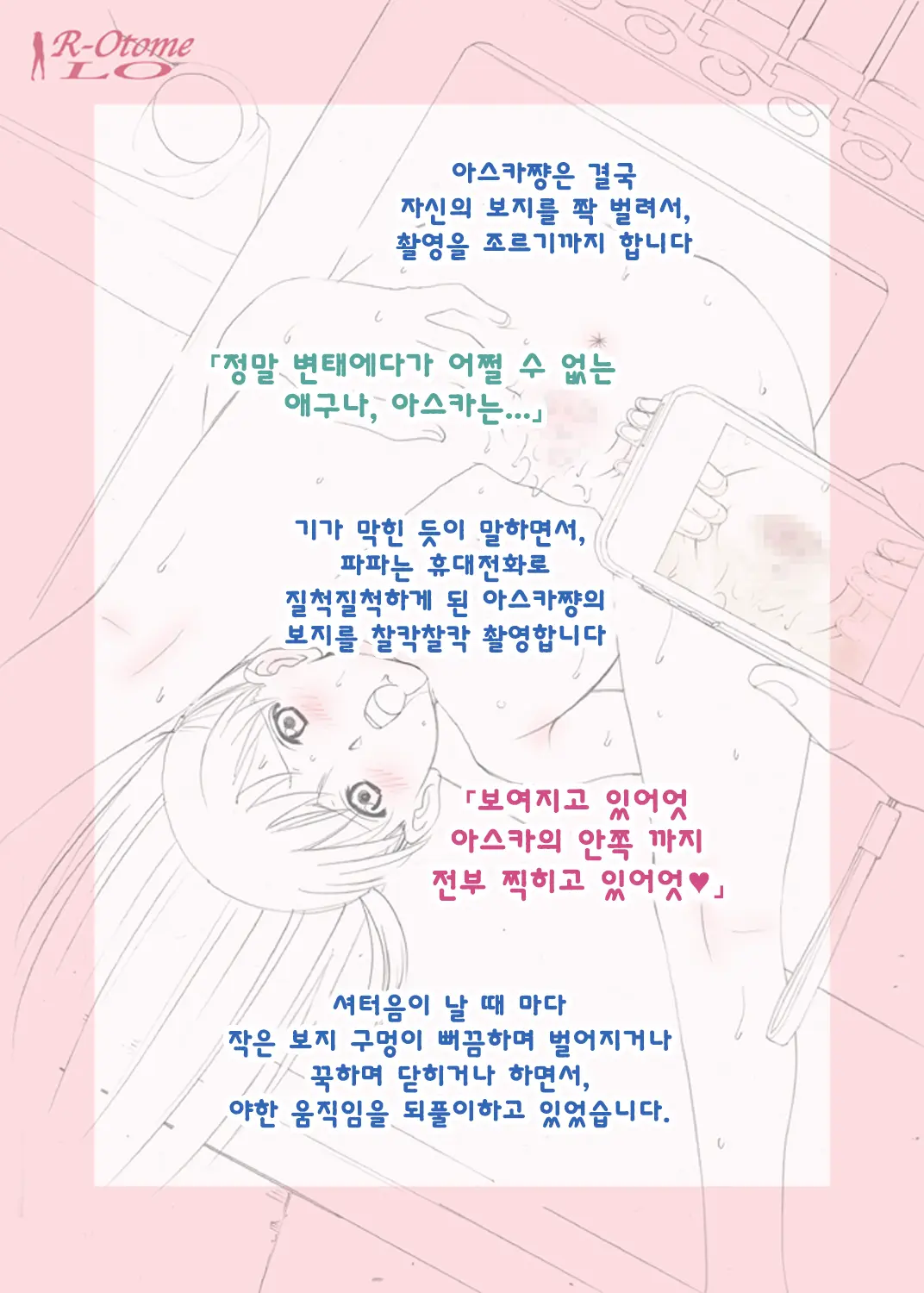 웹툰 이미지 22