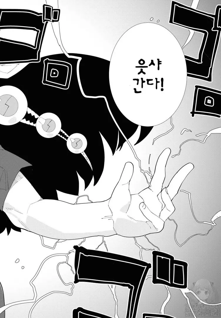 웹툰 이미지 85