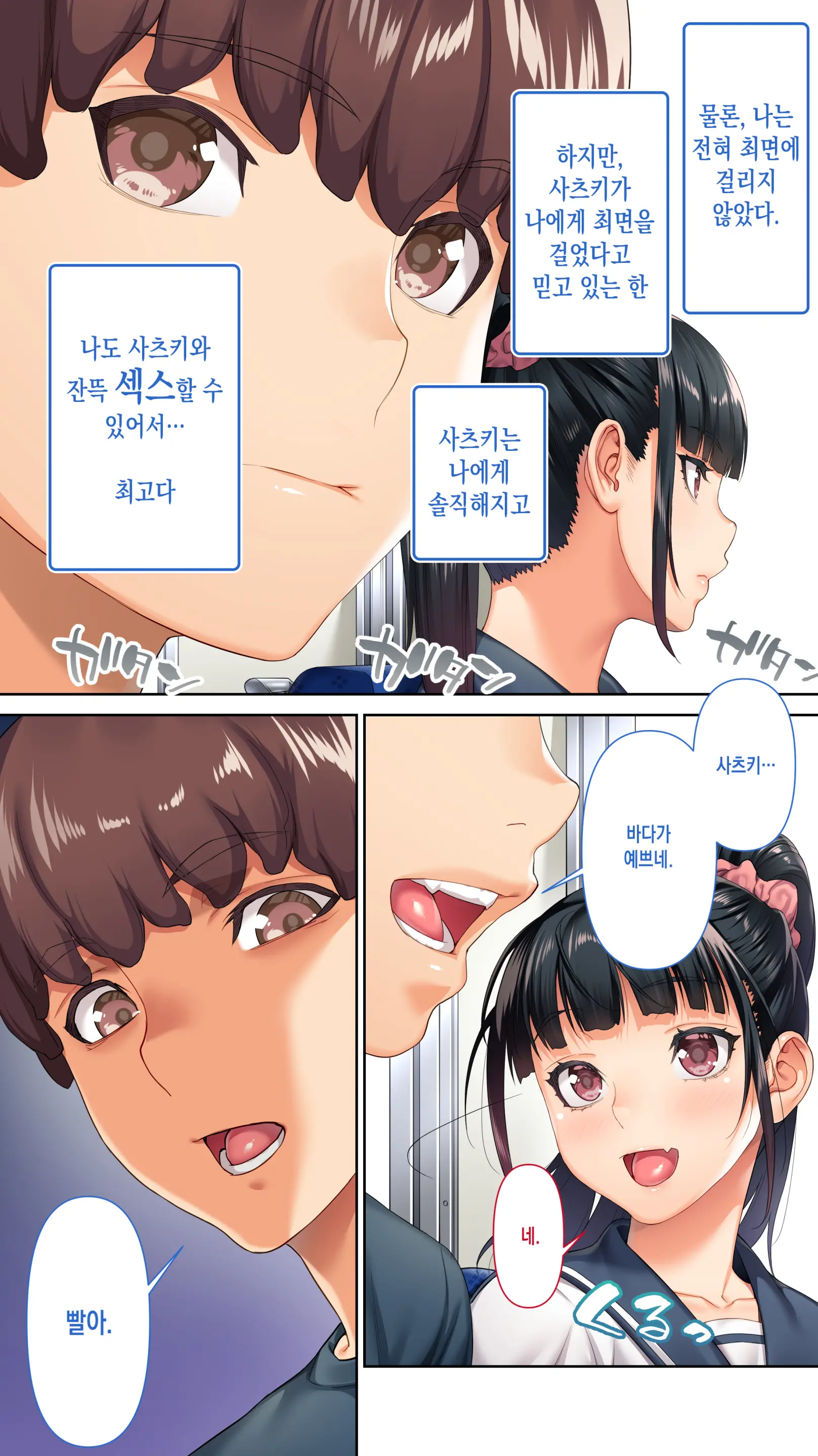 웹툰 이미지 6