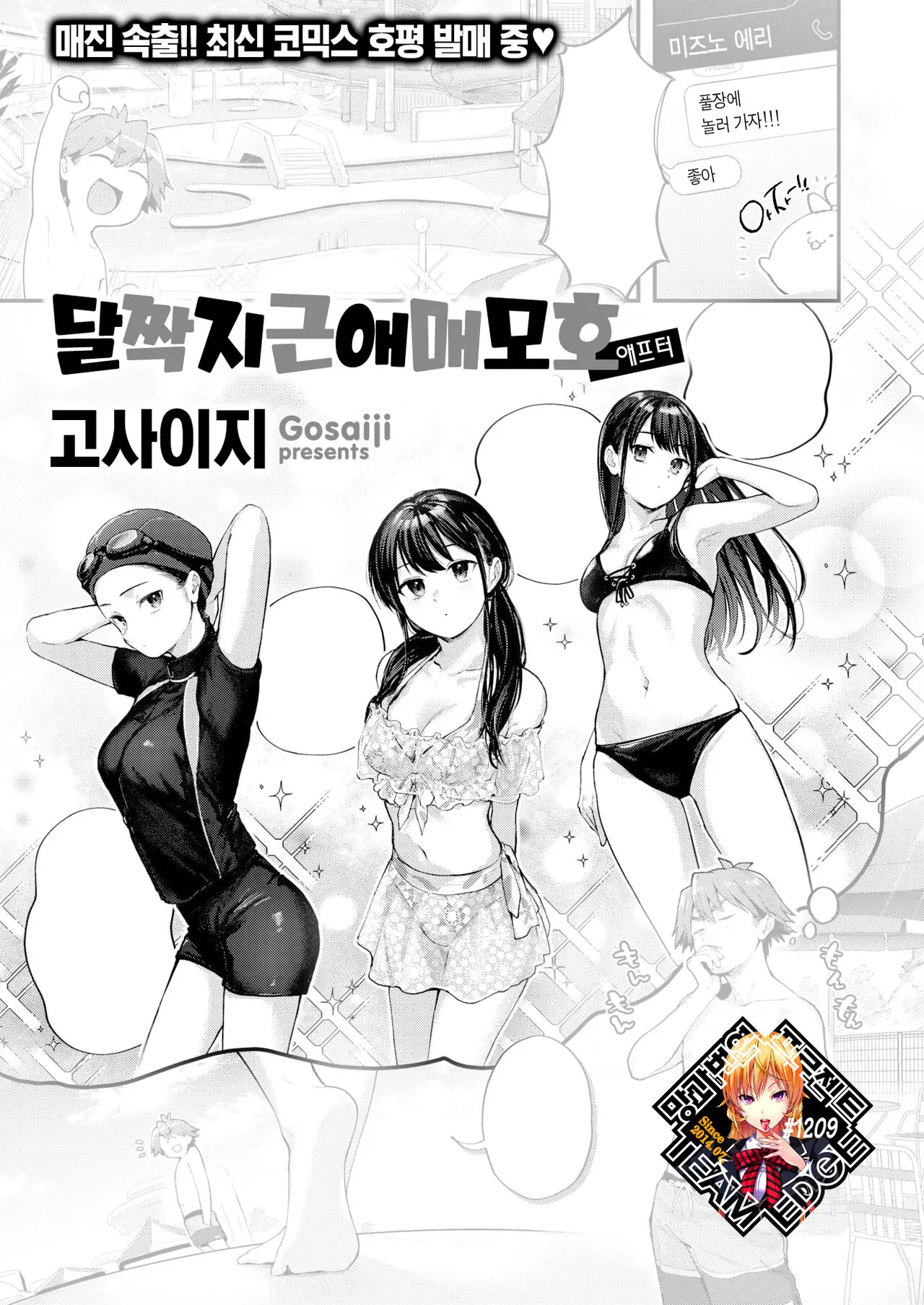 웹툰 이미지 0