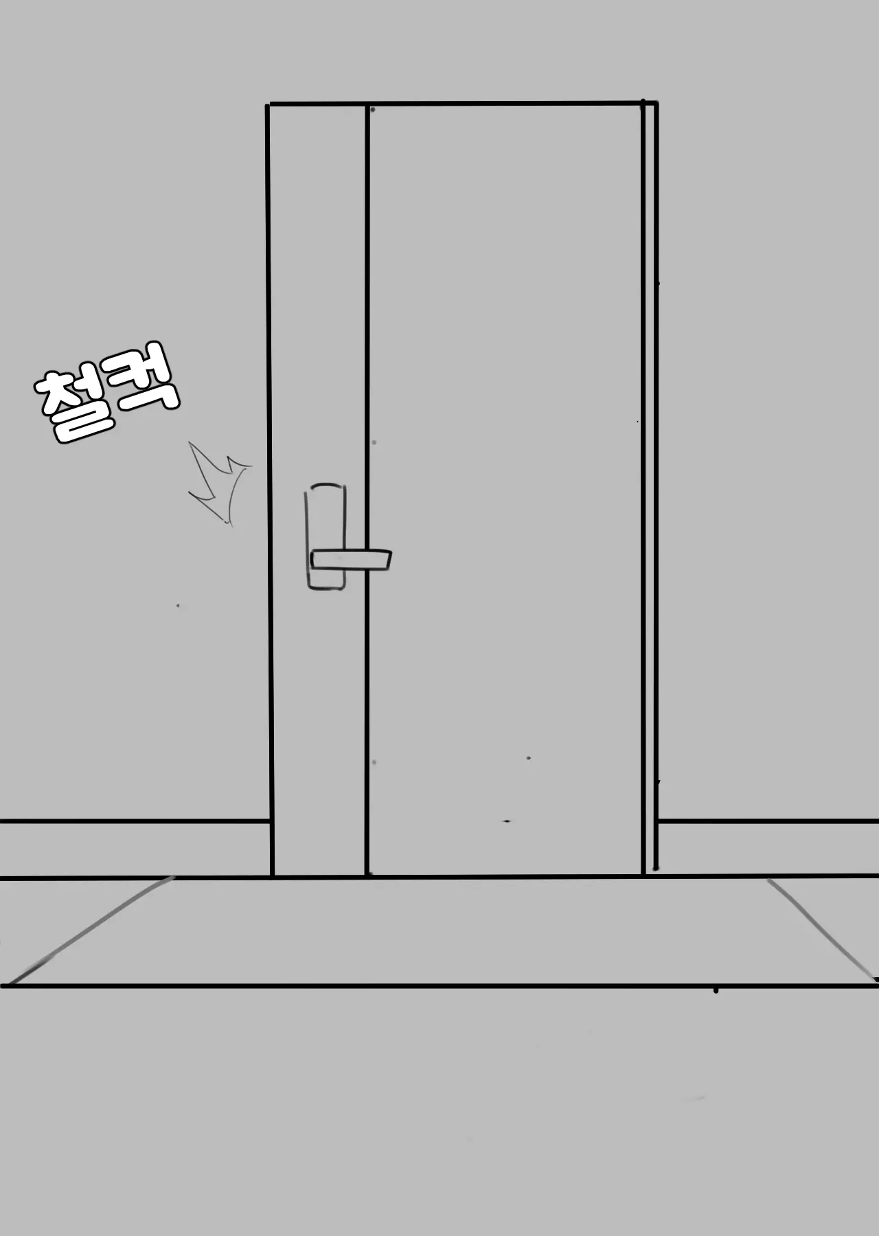 웹툰 이미지 7