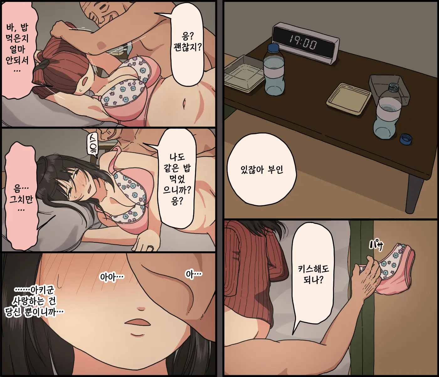웹툰 이미지 61