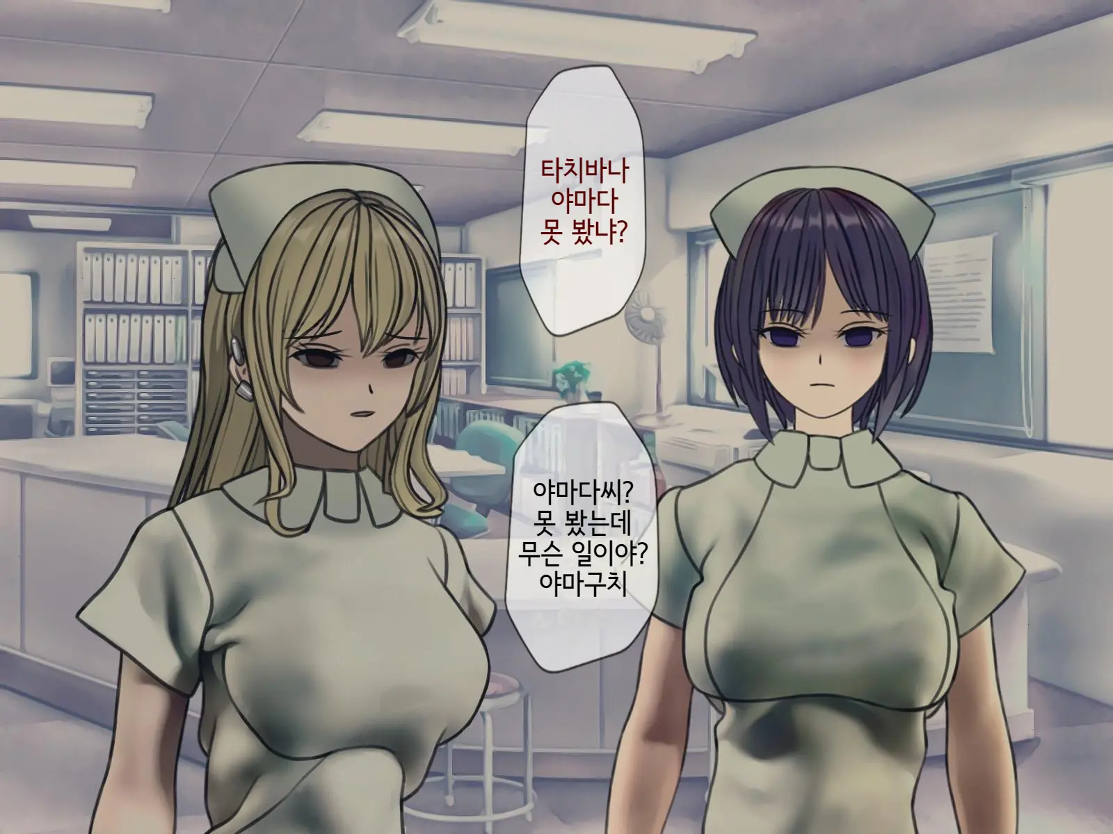 웹툰 이미지 142