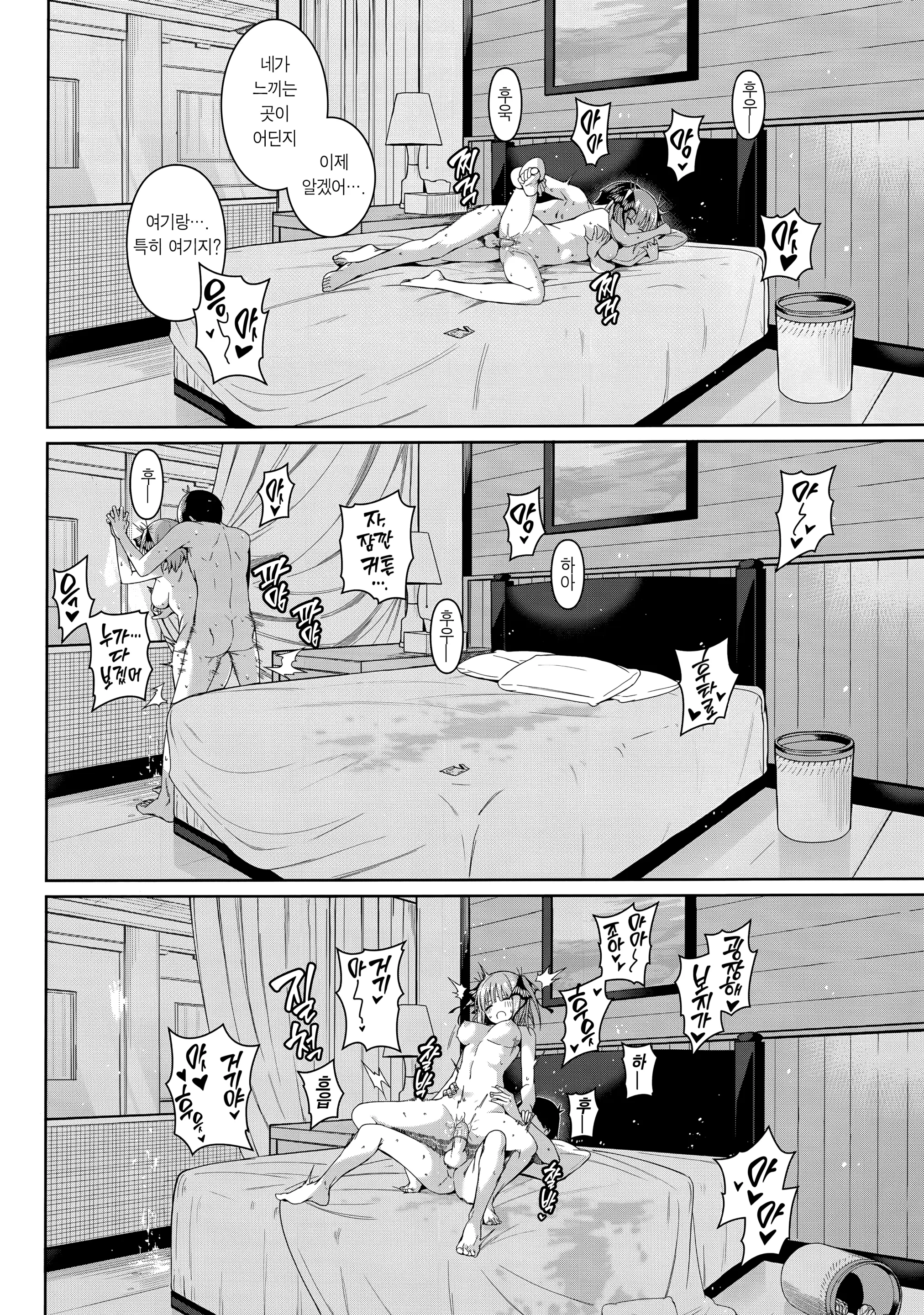 웹툰 이미지 32