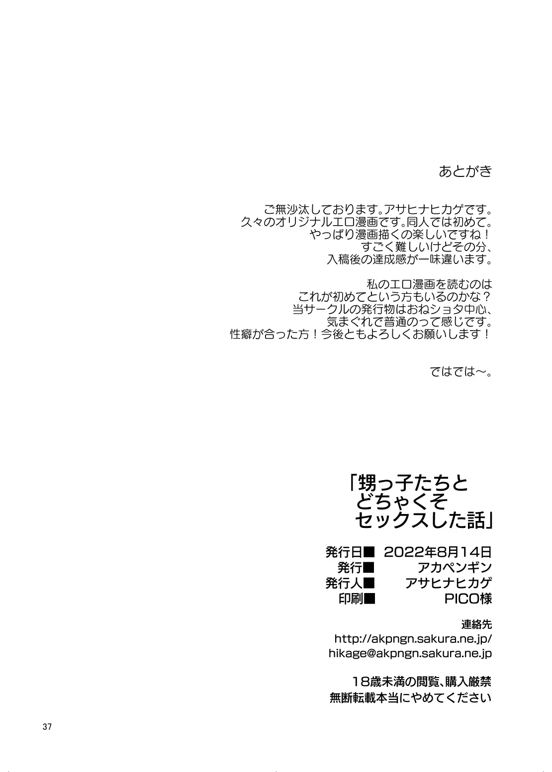 웹툰 이미지 36