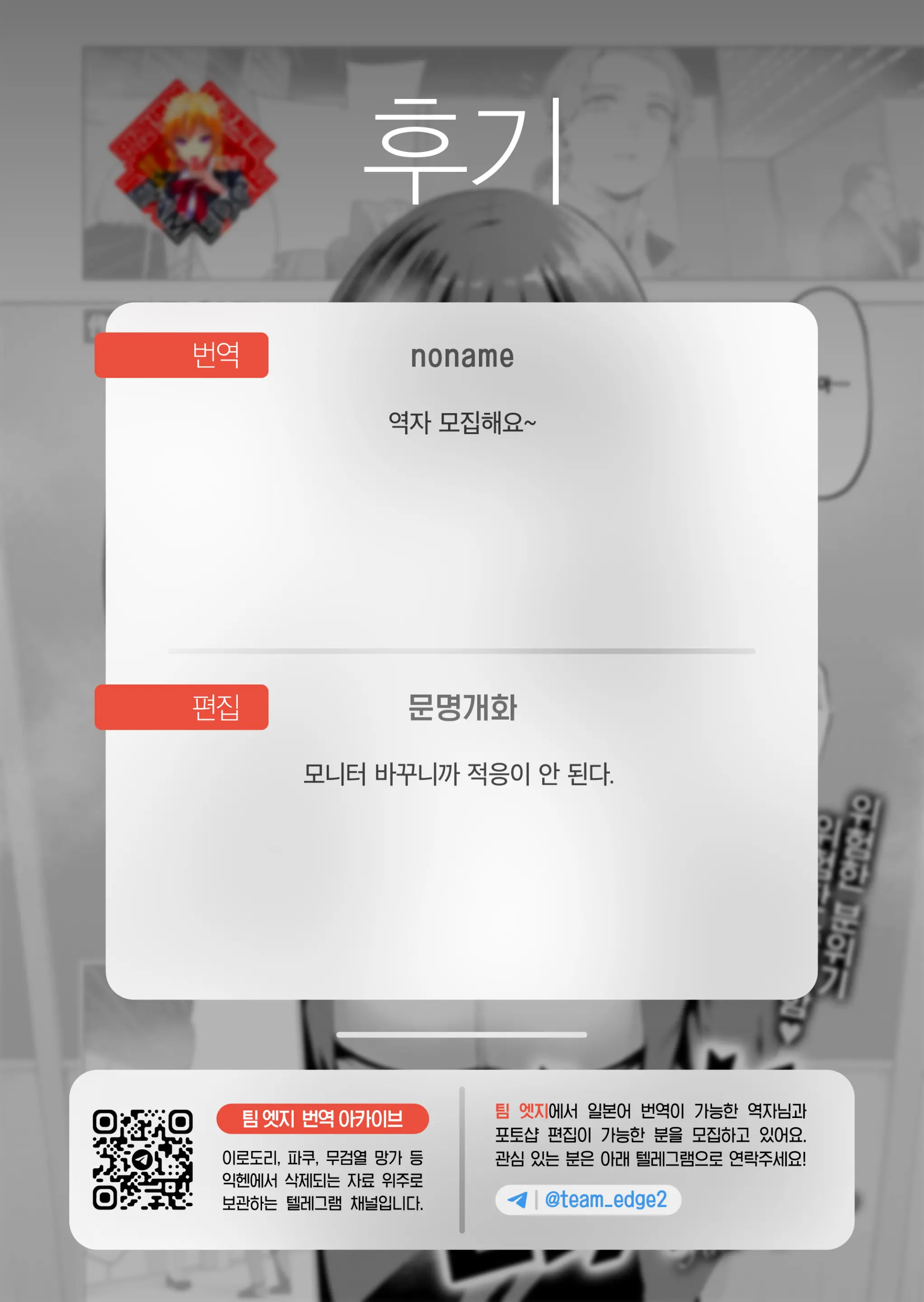웹툰 이미지 23