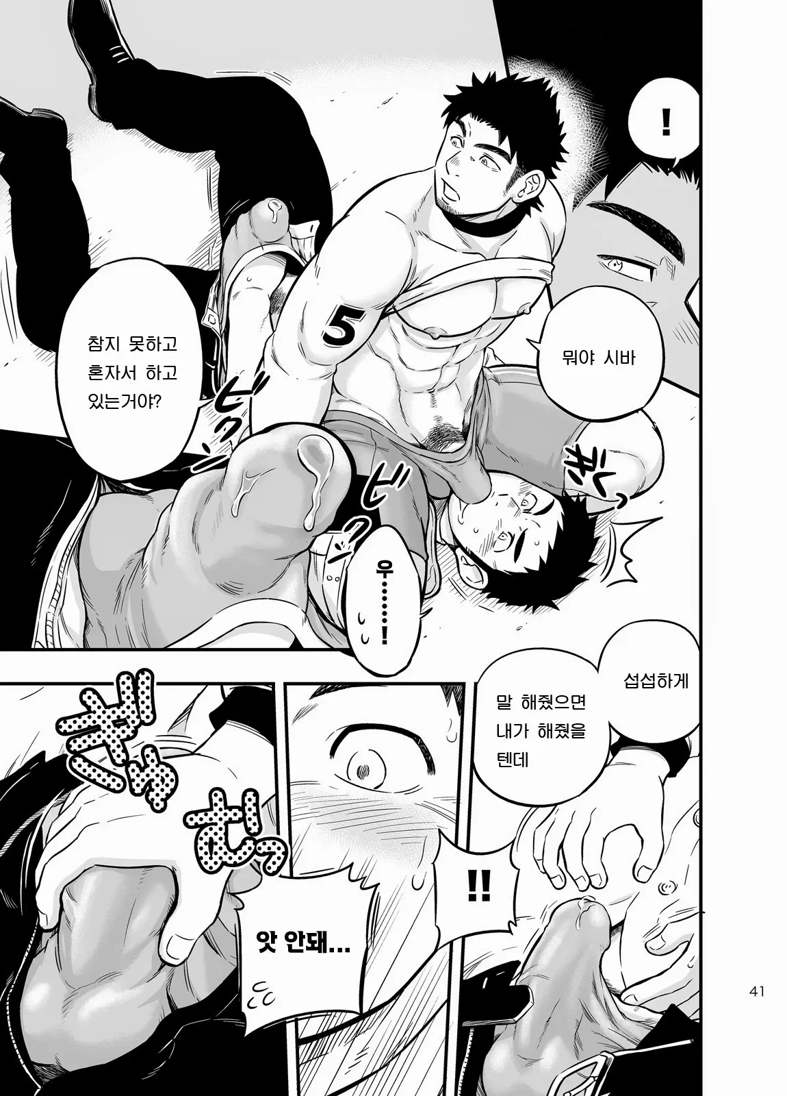 웹툰 이미지 100