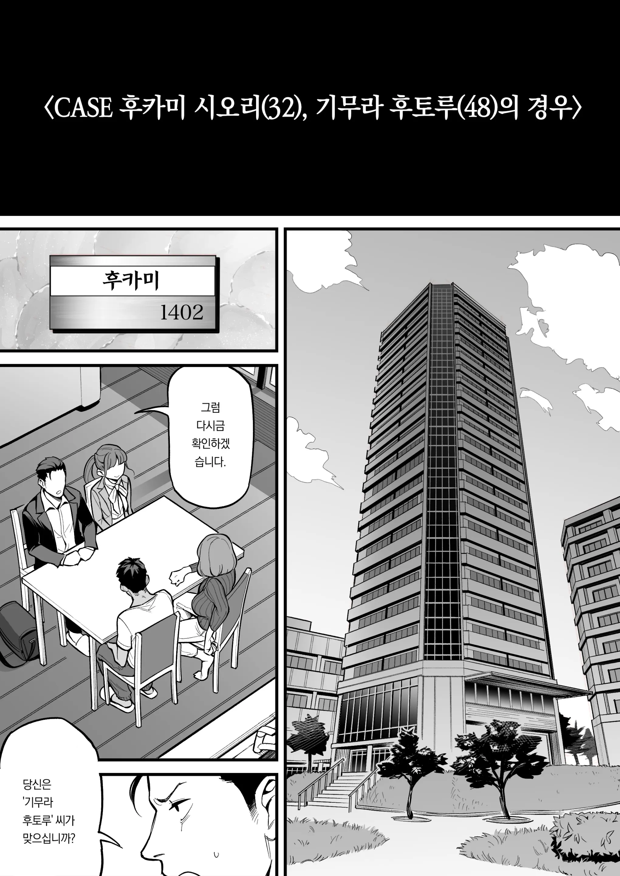 웹툰 이미지 13