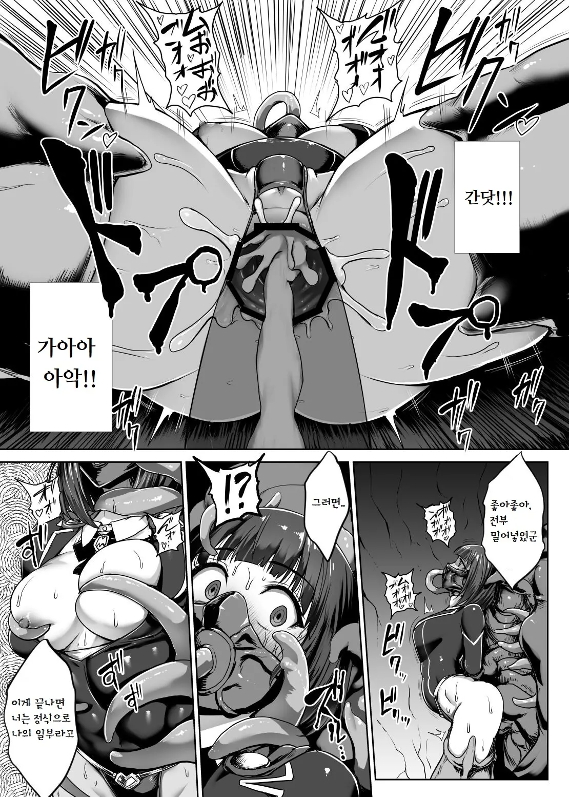 웹툰 이미지 52