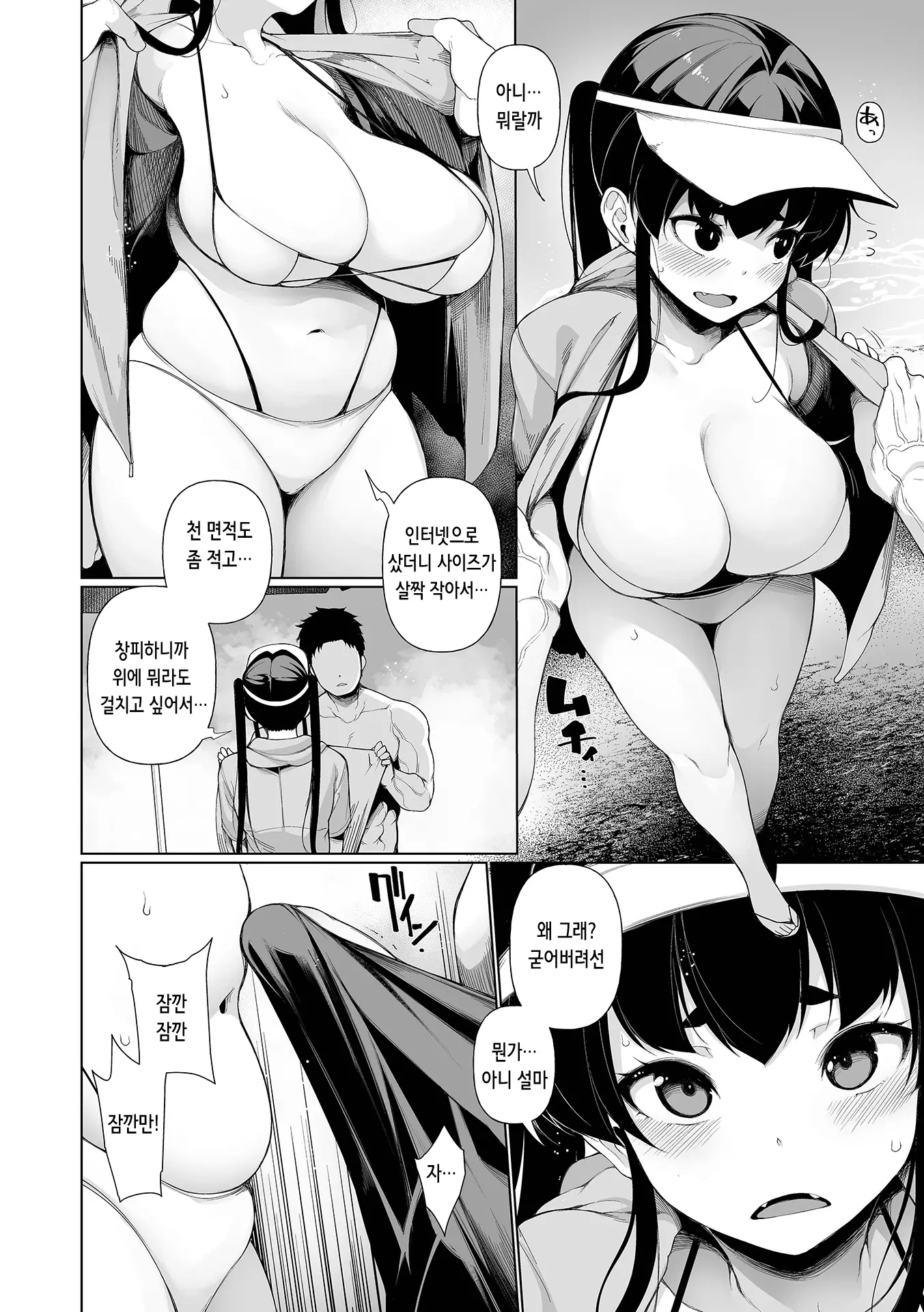 웹툰 이미지 73