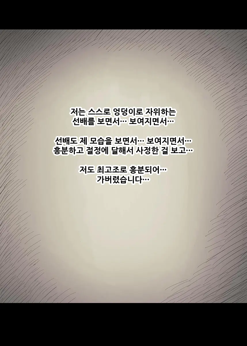 웹툰 이미지 63