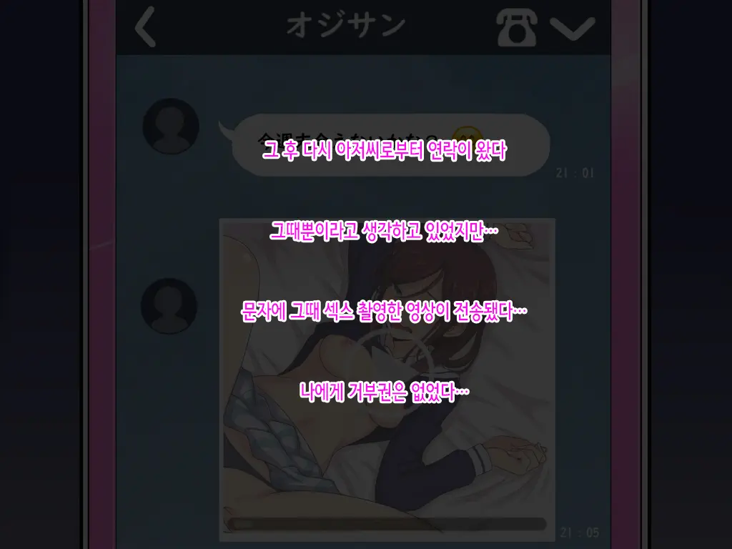 웹툰 이미지 57