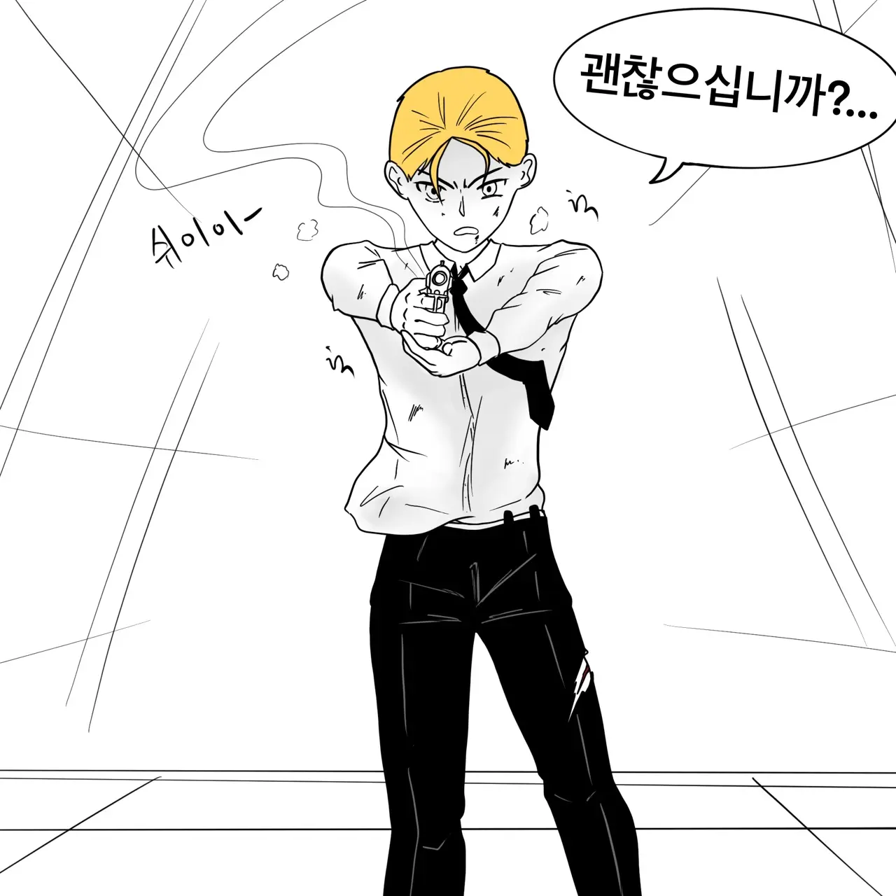 웹툰 이미지 116