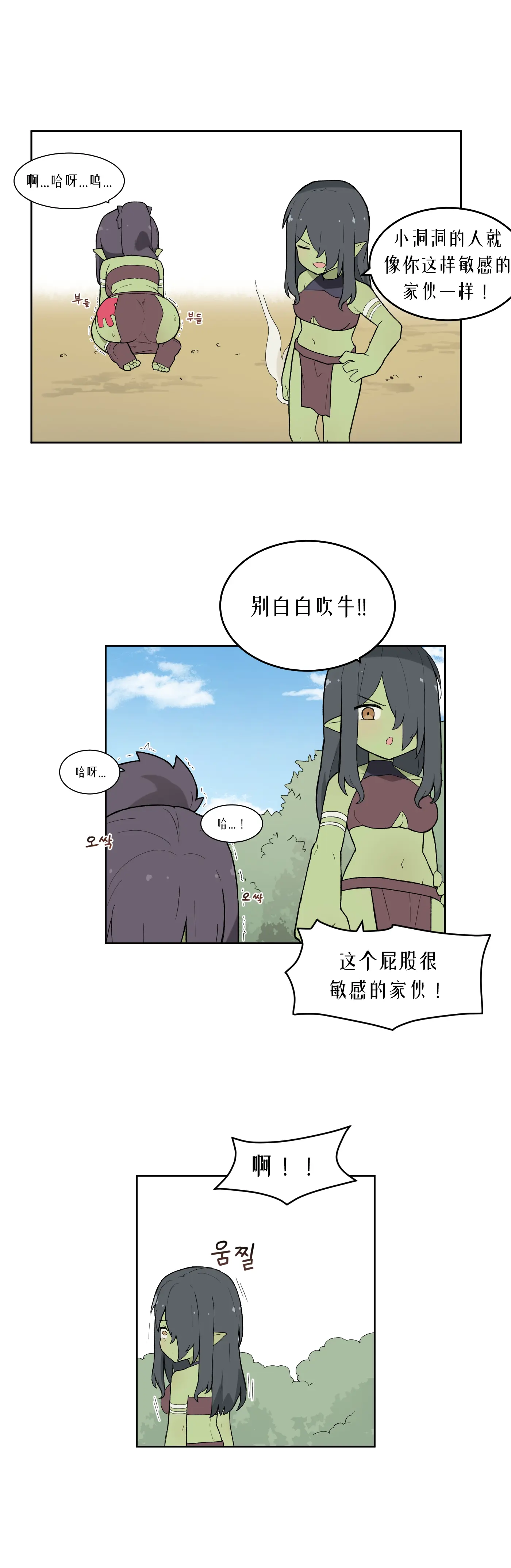 웹툰 이미지 405