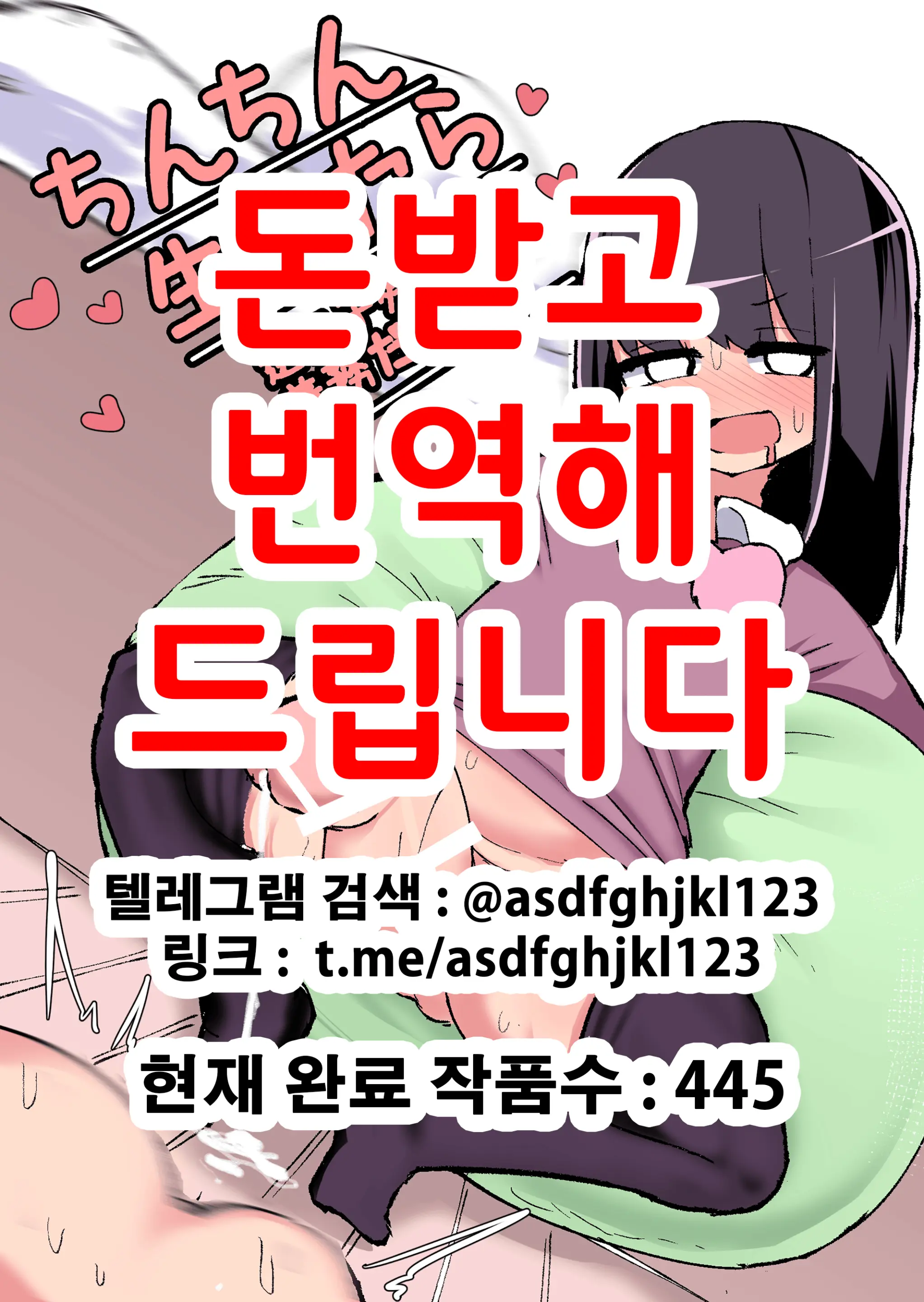 웹툰 이미지 0