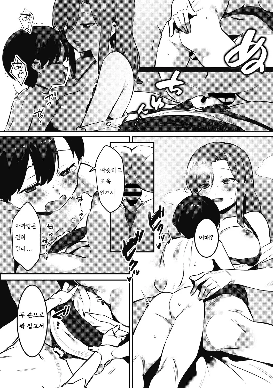 웹툰 이미지 117