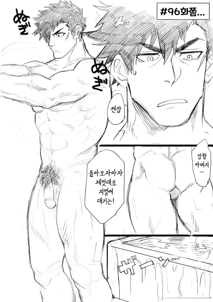 웹툰 이미지 1