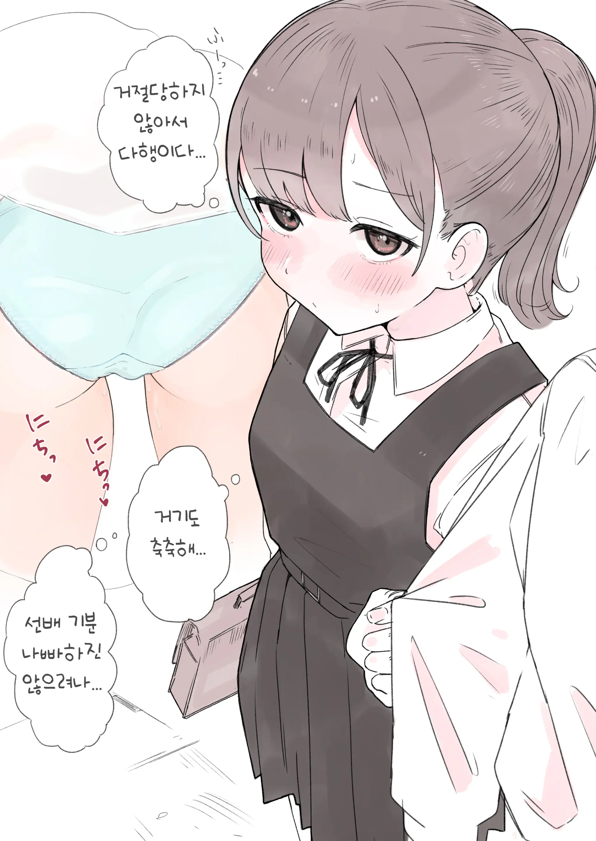 웹툰 이미지 1