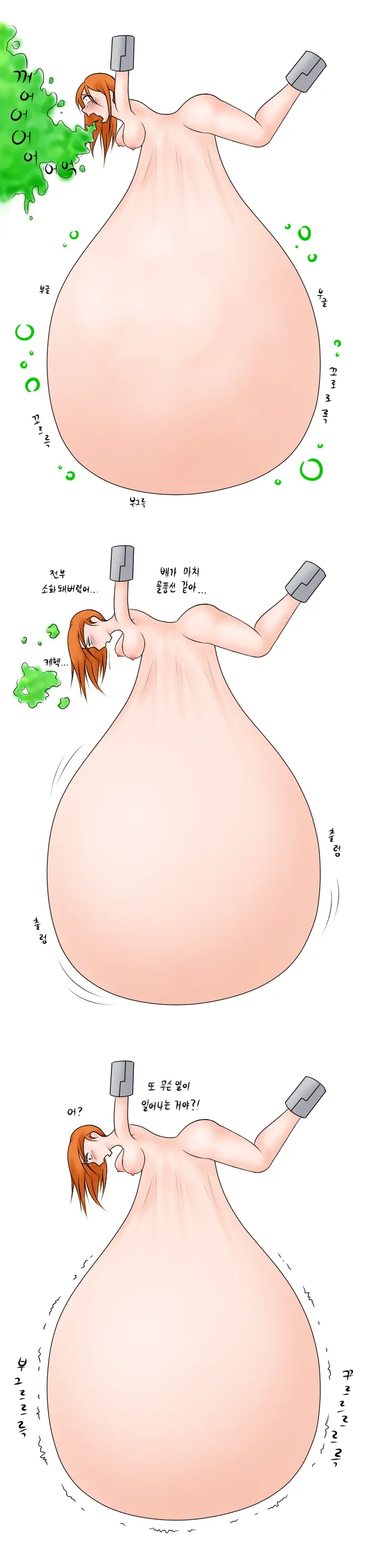웹툰 이미지 5