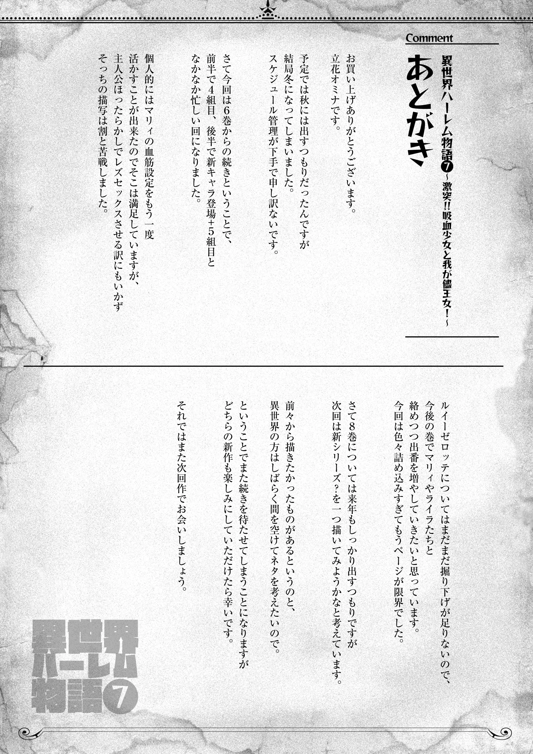 웹툰 이미지 63