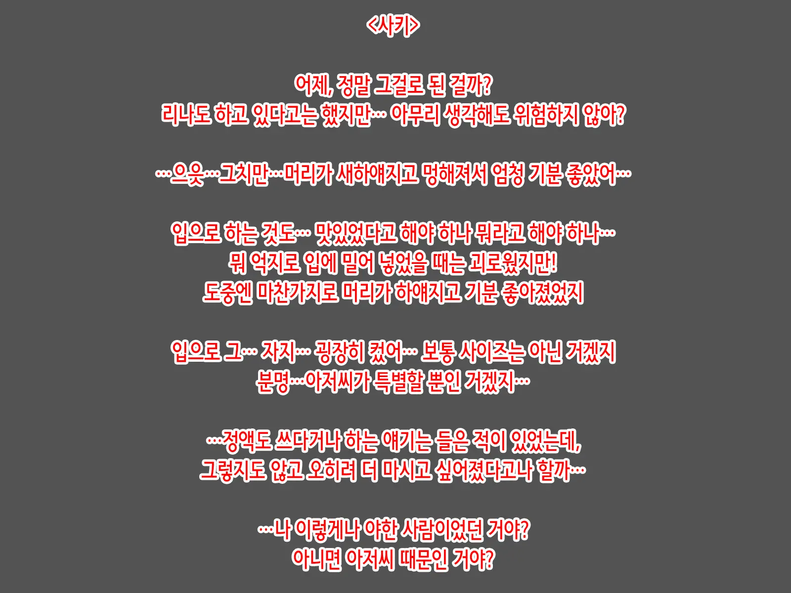 웹툰 이미지 74