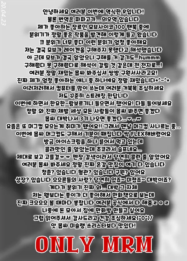 웹툰 이미지 50
