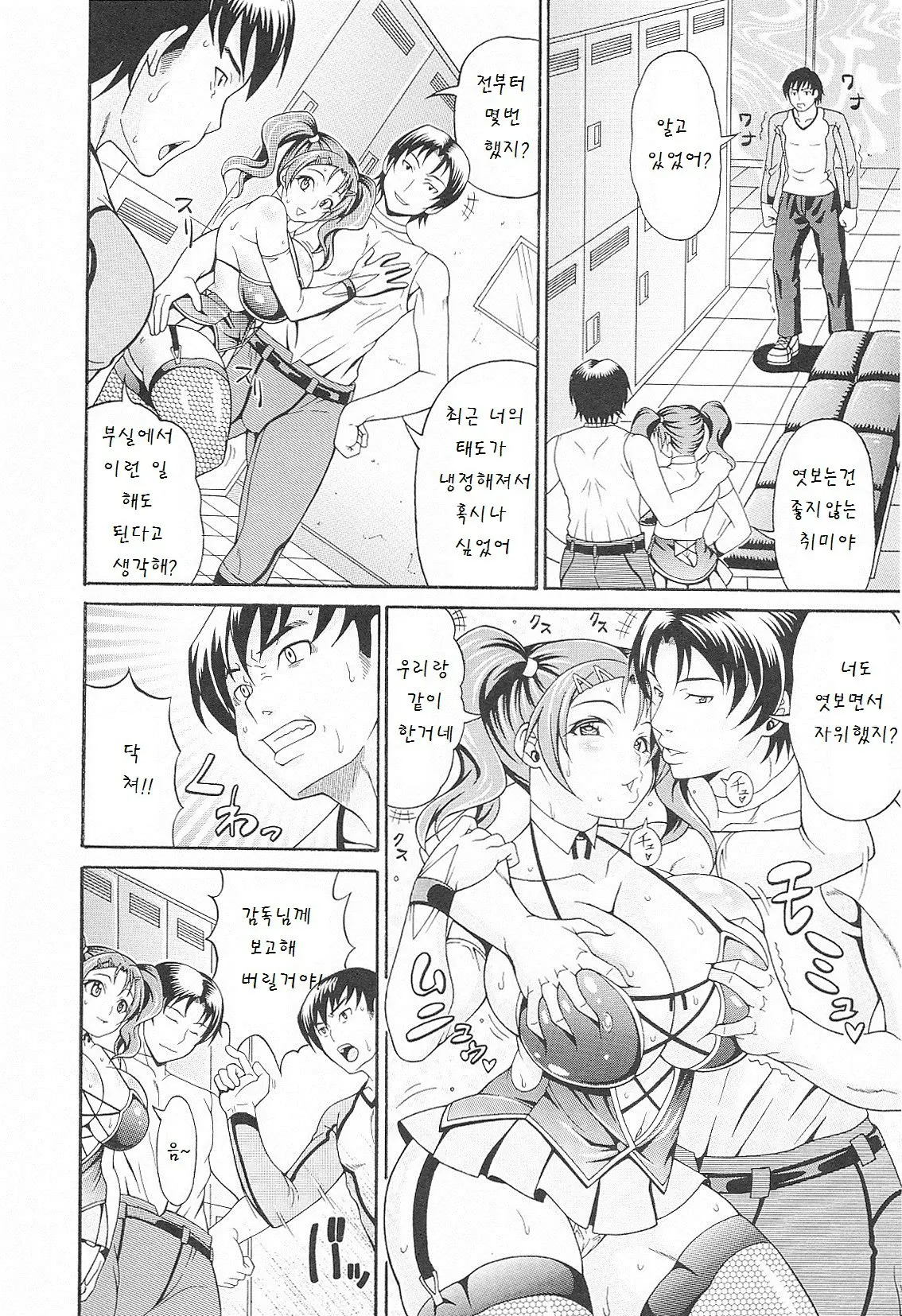 웹툰 이미지 126