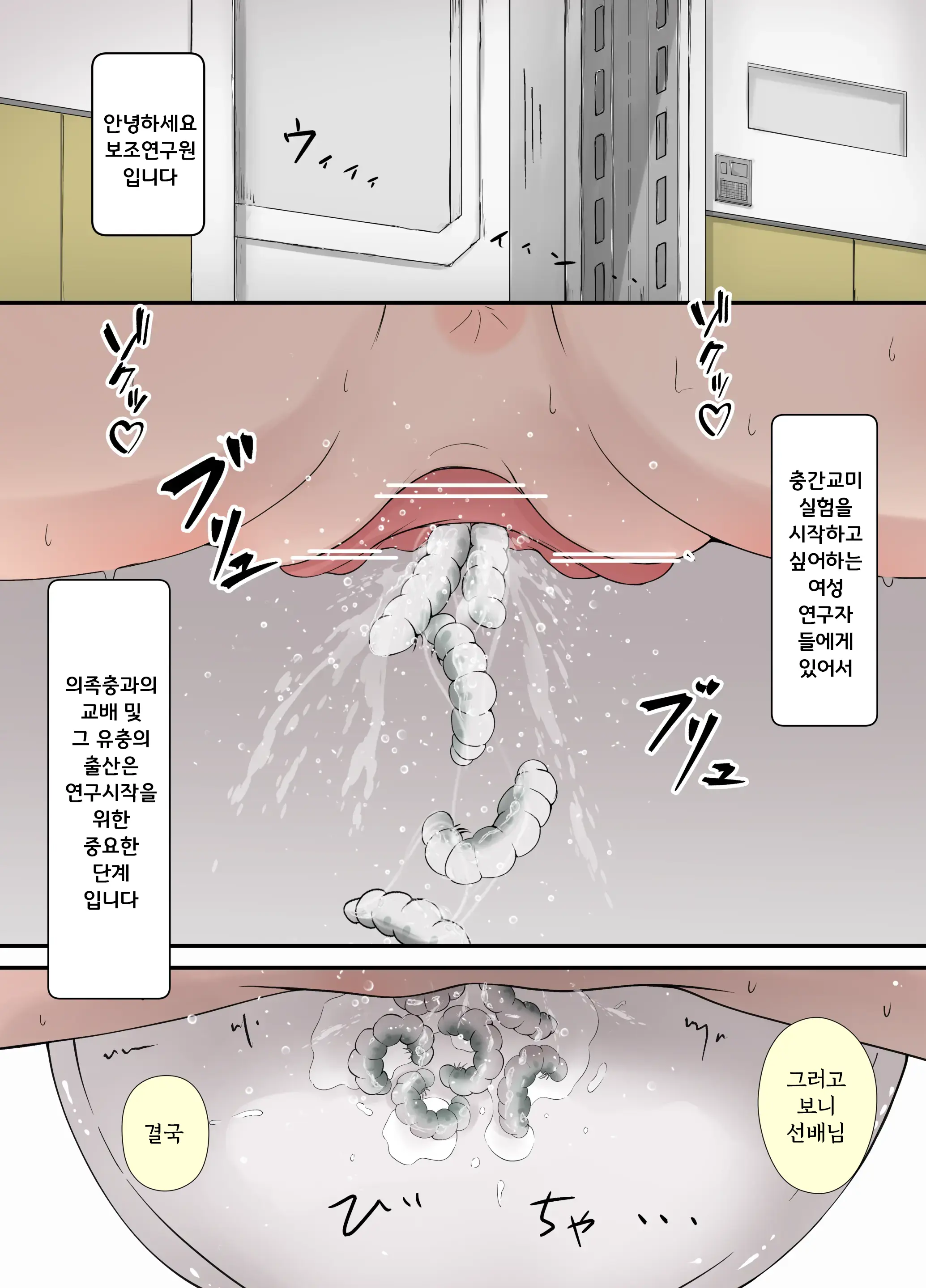 웹툰 이미지 7