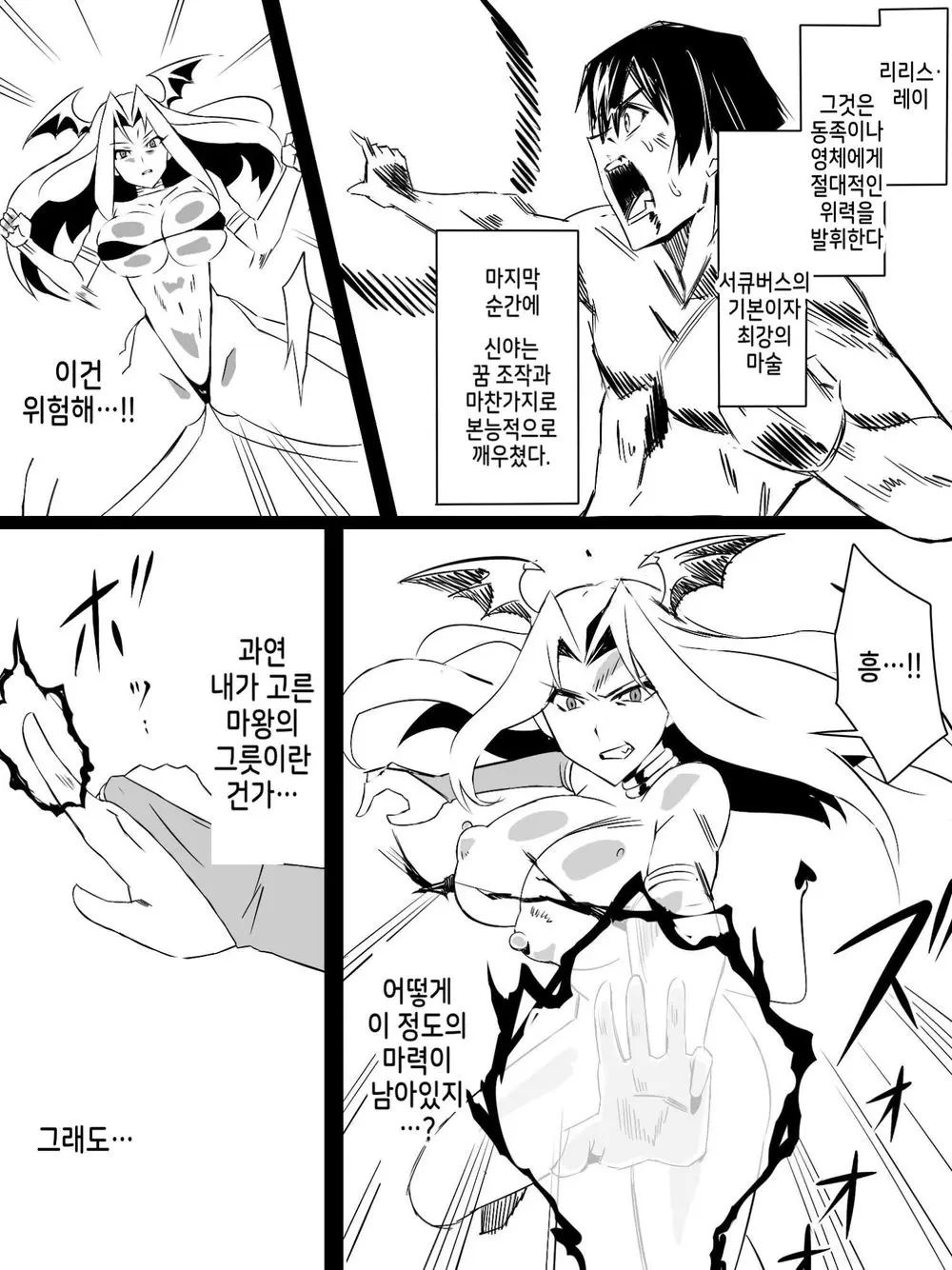 웹툰 이미지 51