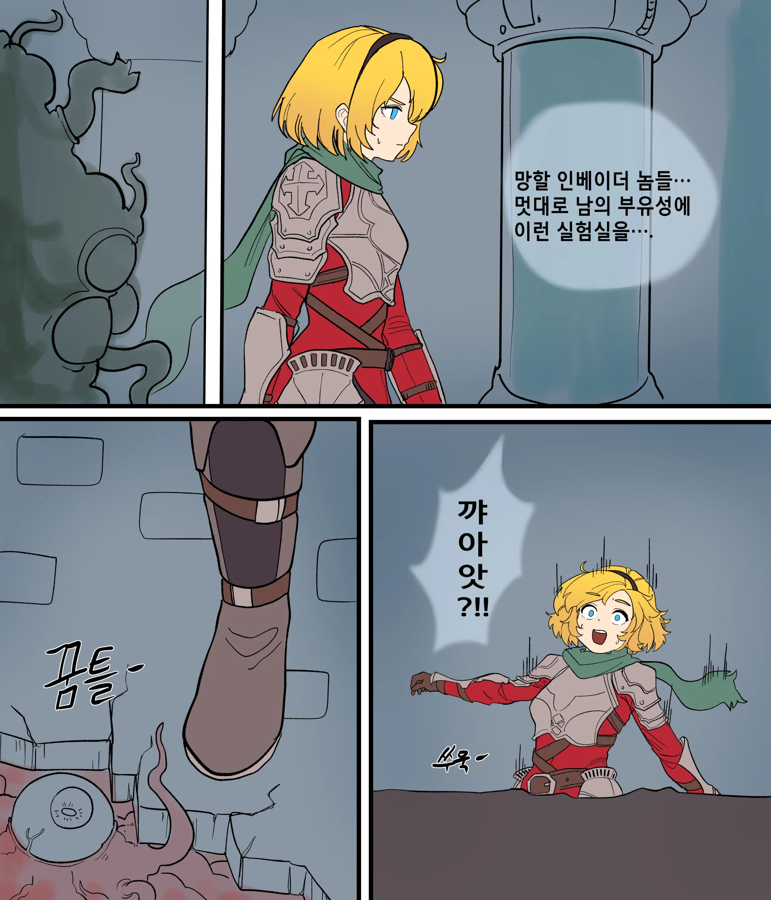 웹툰 이미지 0