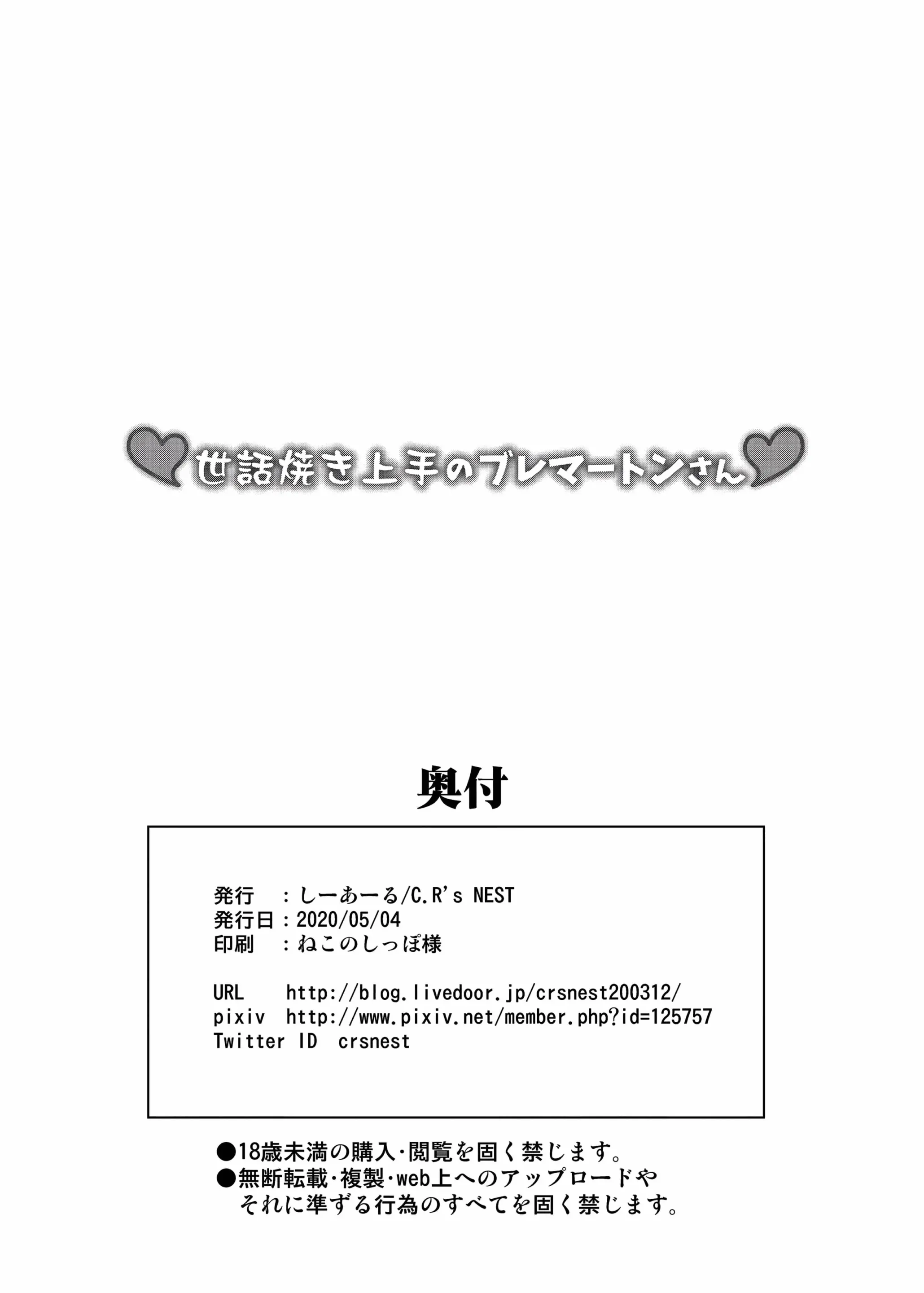 웹툰 이미지 28