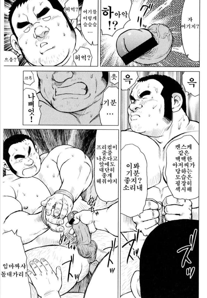 웹툰 이미지 64