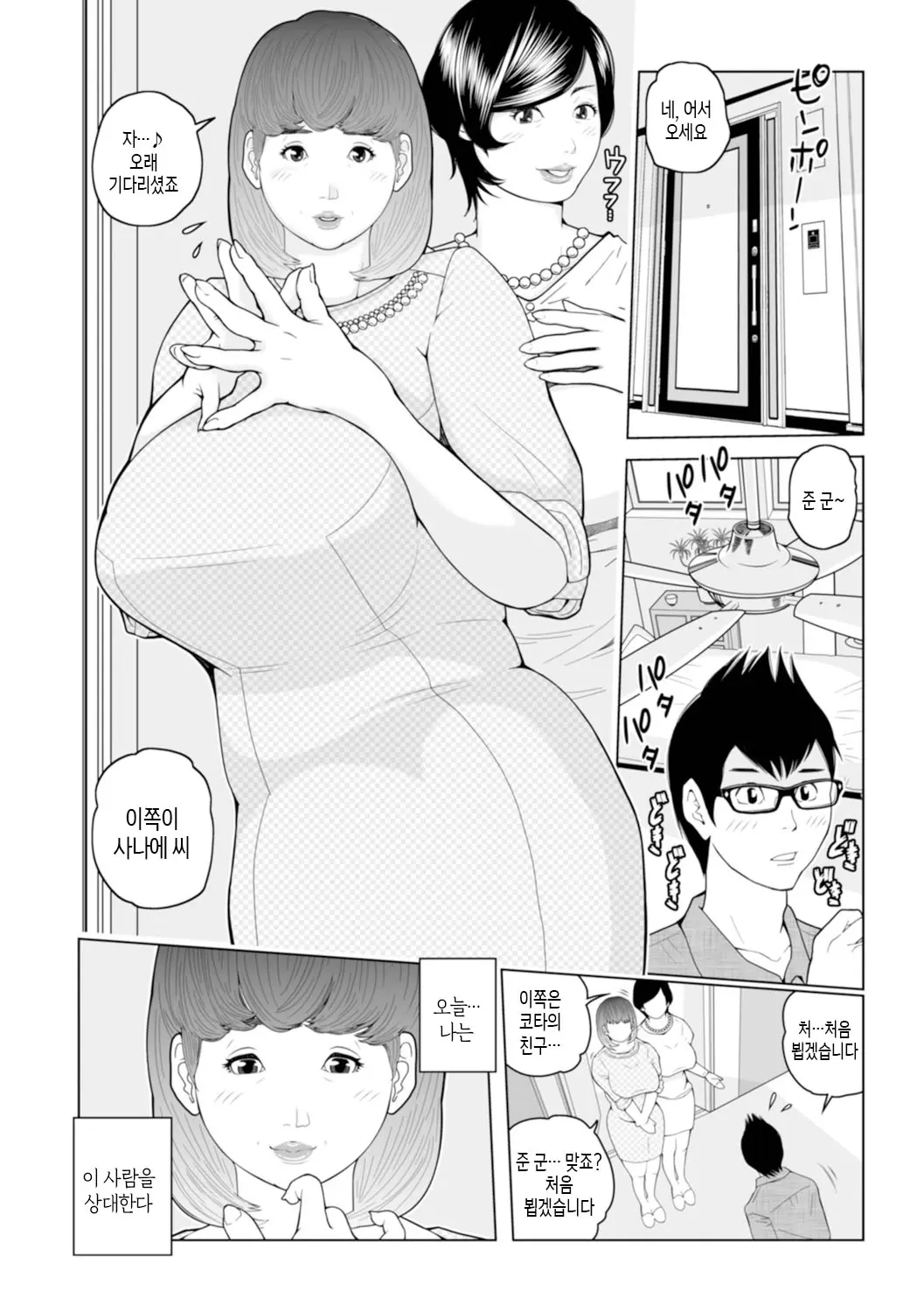 웹툰 이미지 23