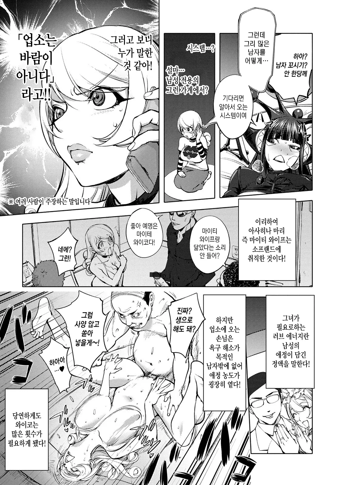 웹툰 이미지 126