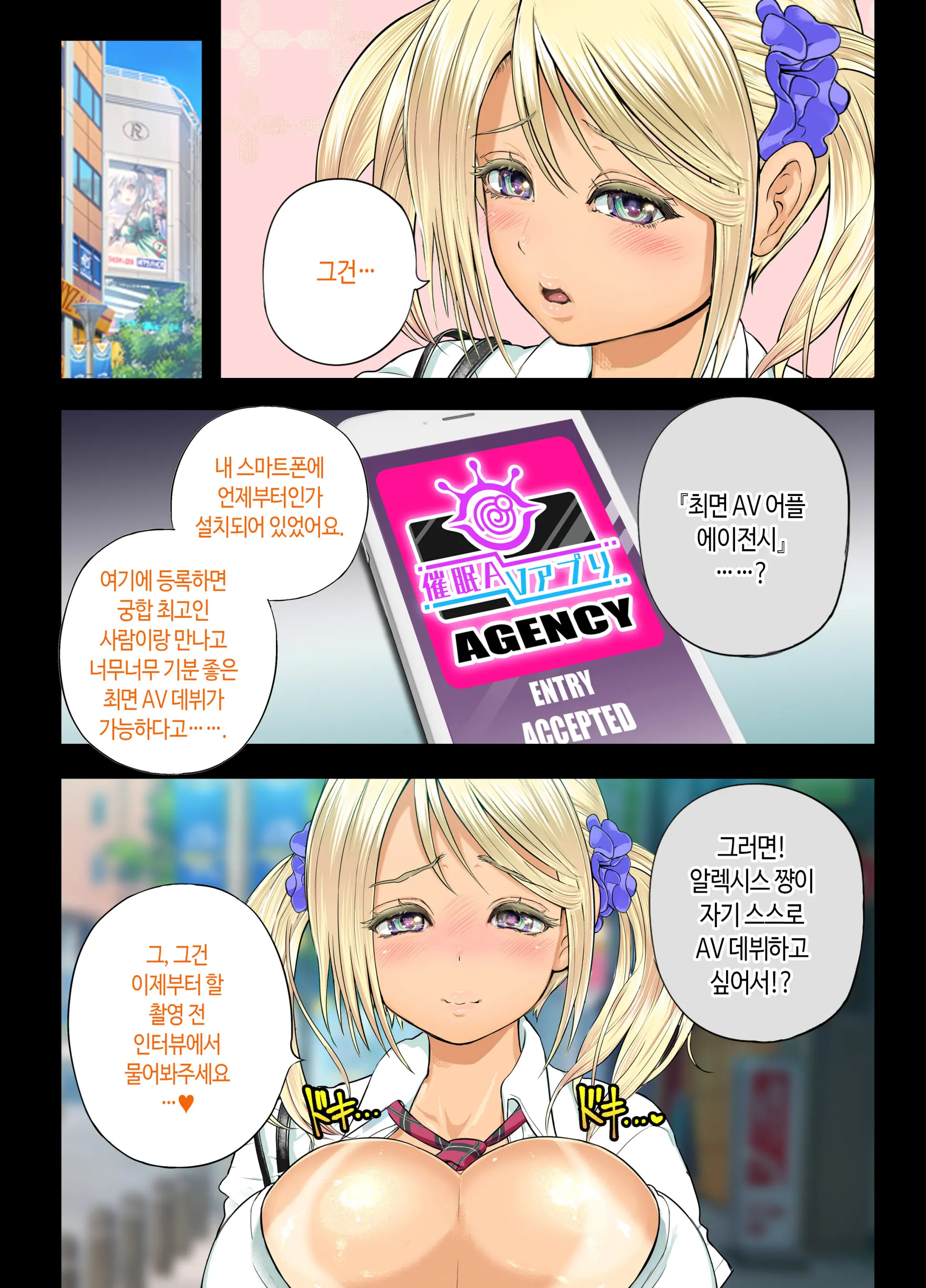웹툰 이미지 469