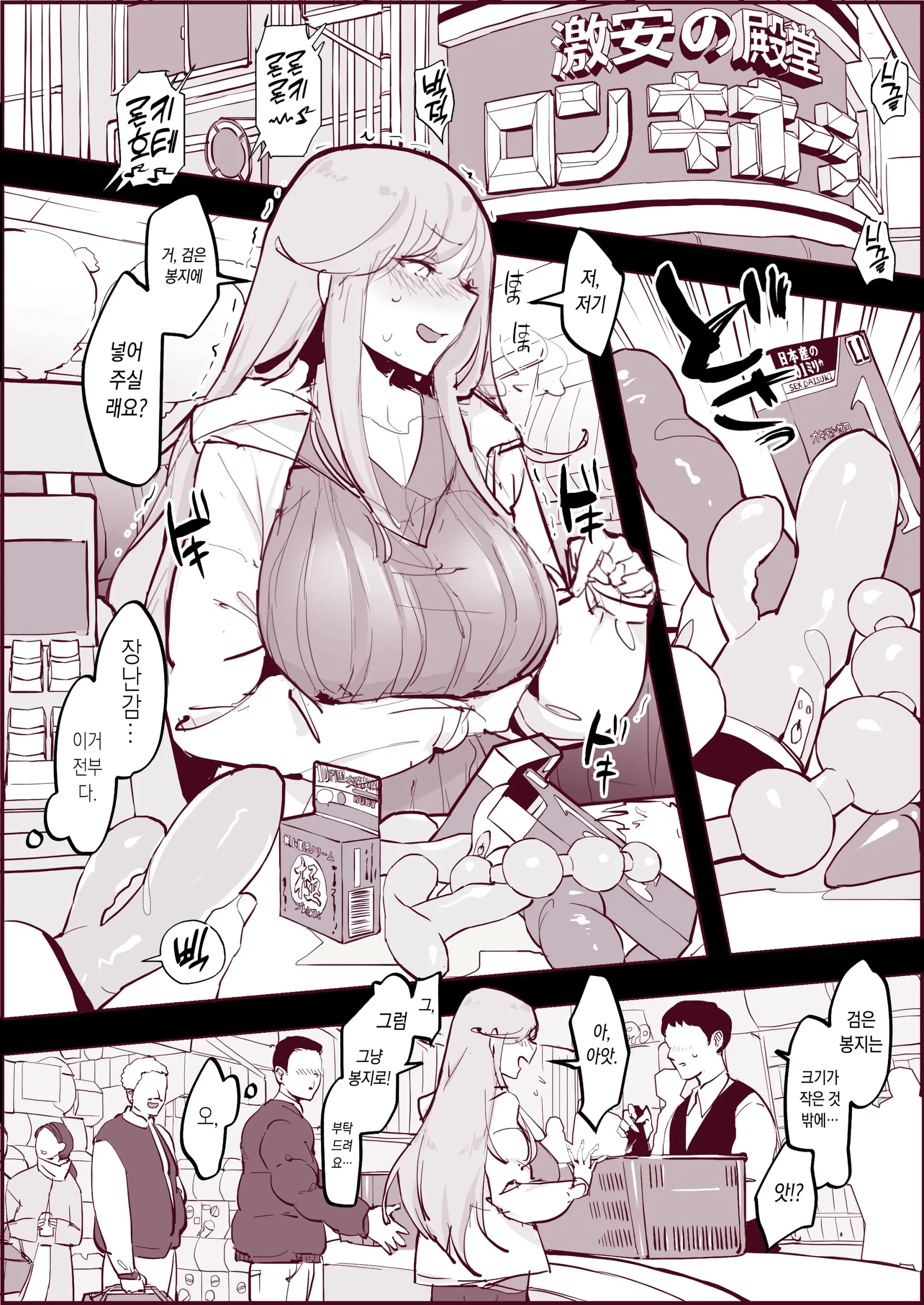 웹툰 이미지 0