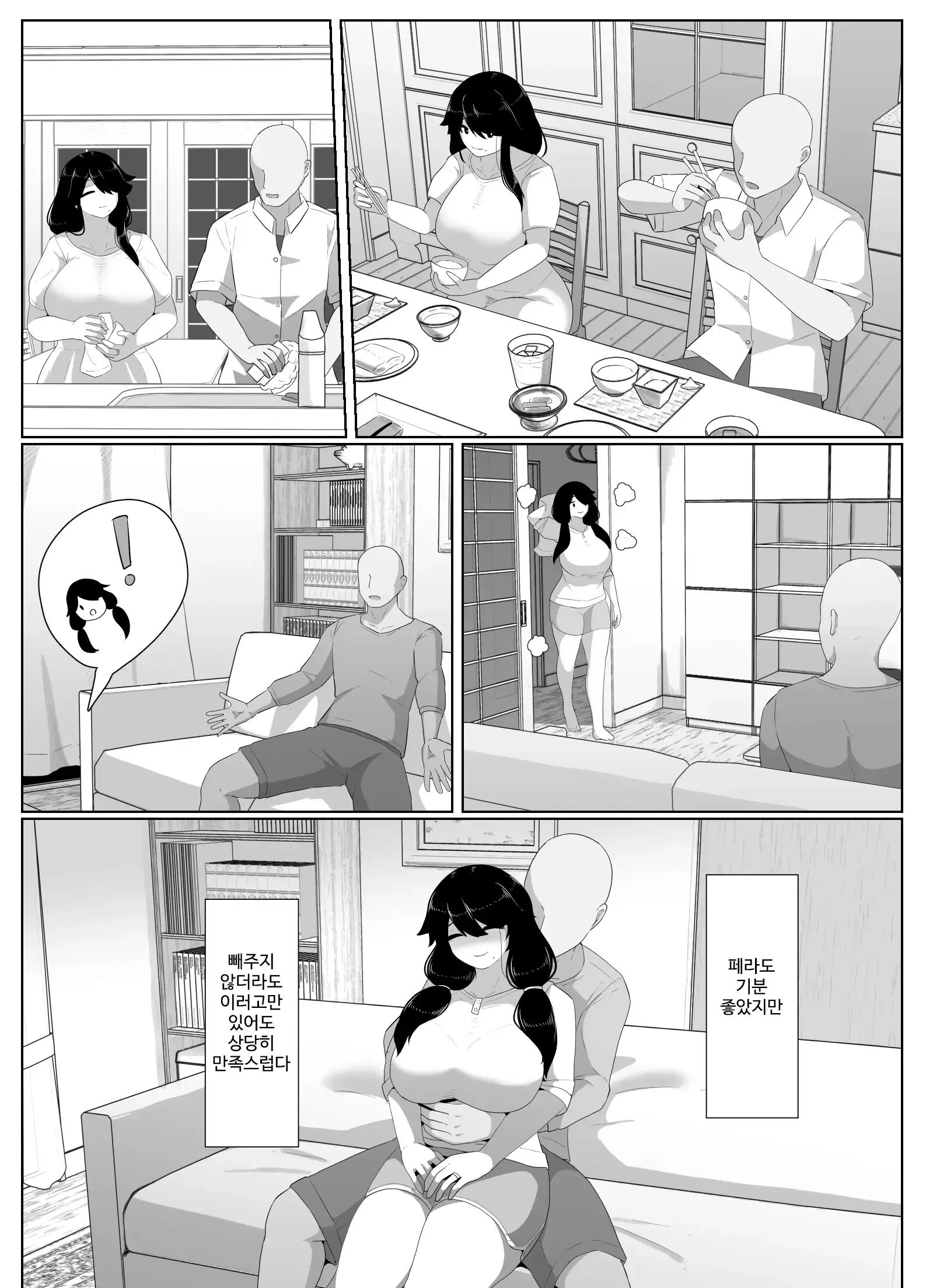 웹툰 이미지 130