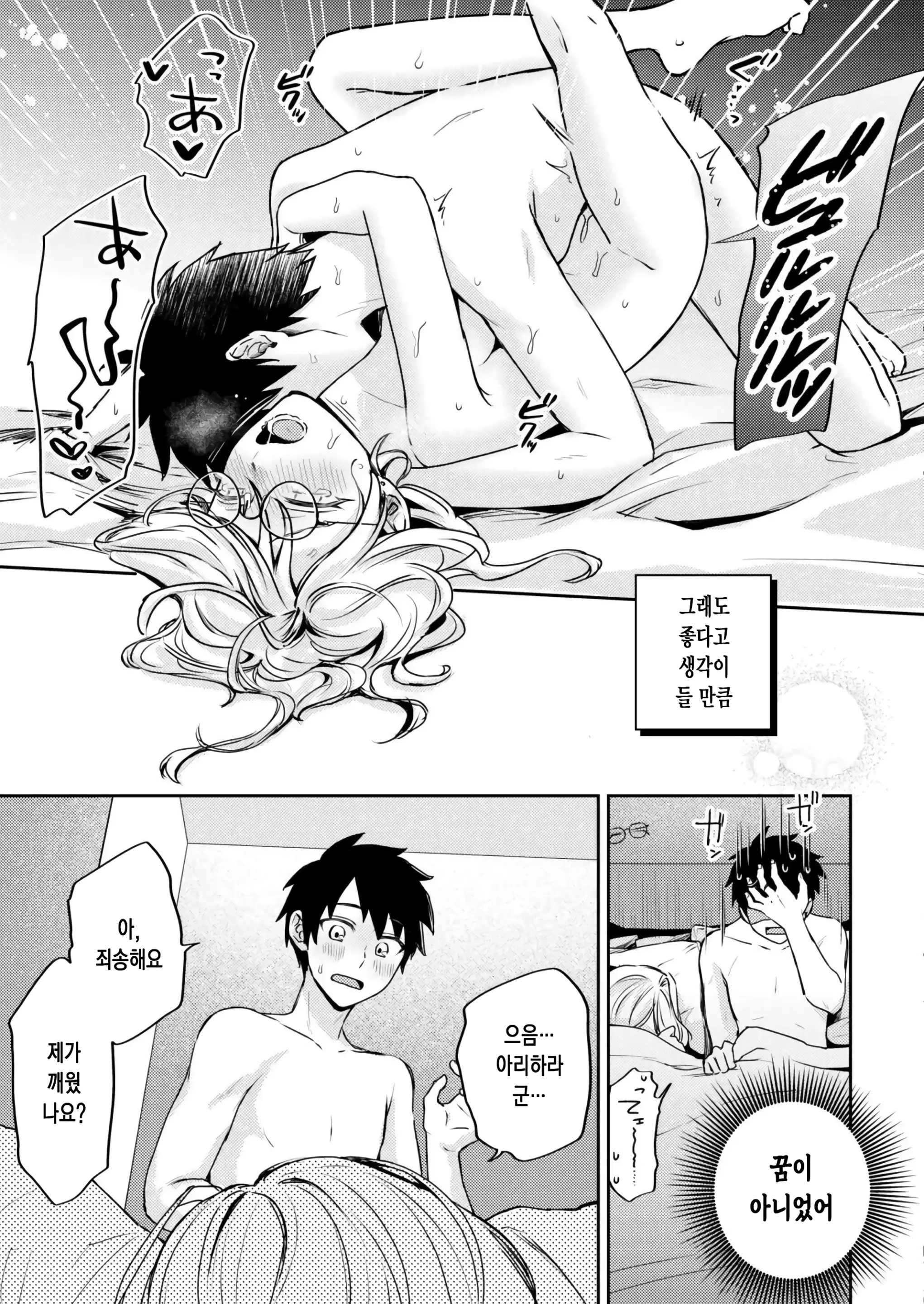 웹툰 이미지 28