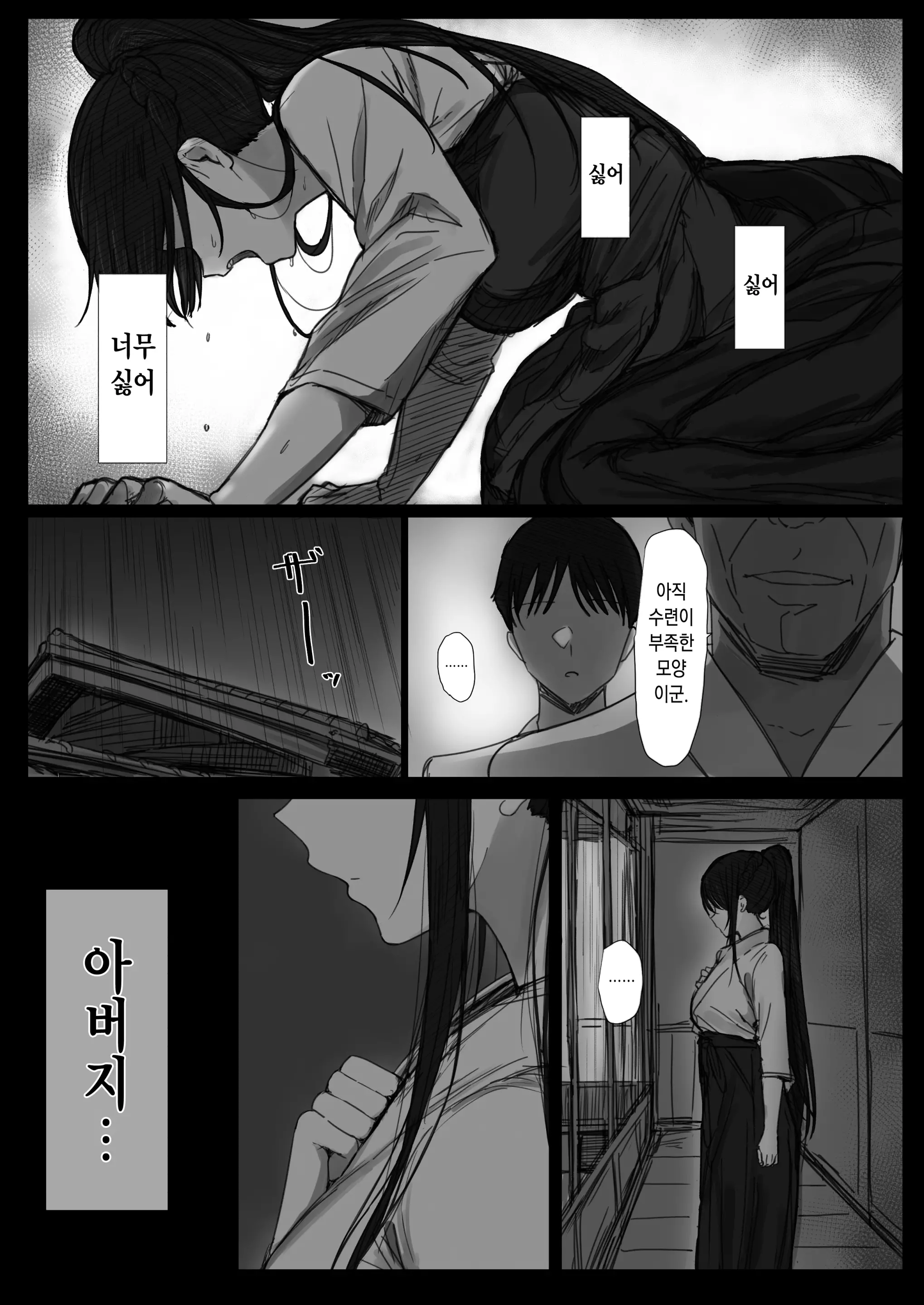 웹툰 이미지 73