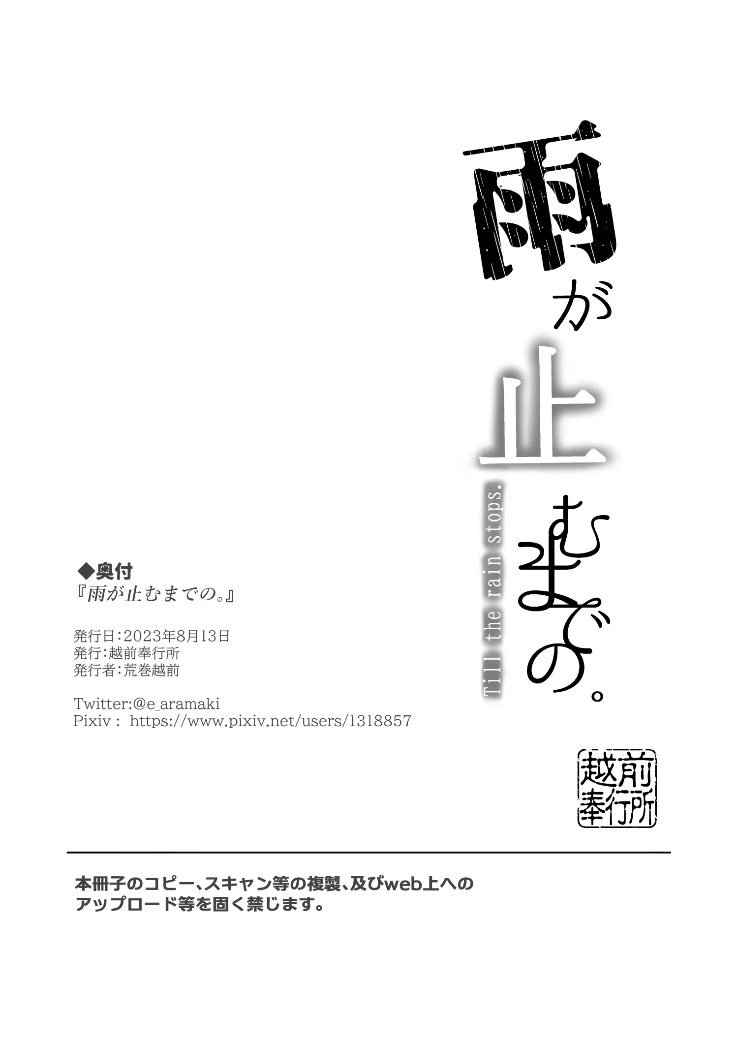 웹툰 이미지 26
