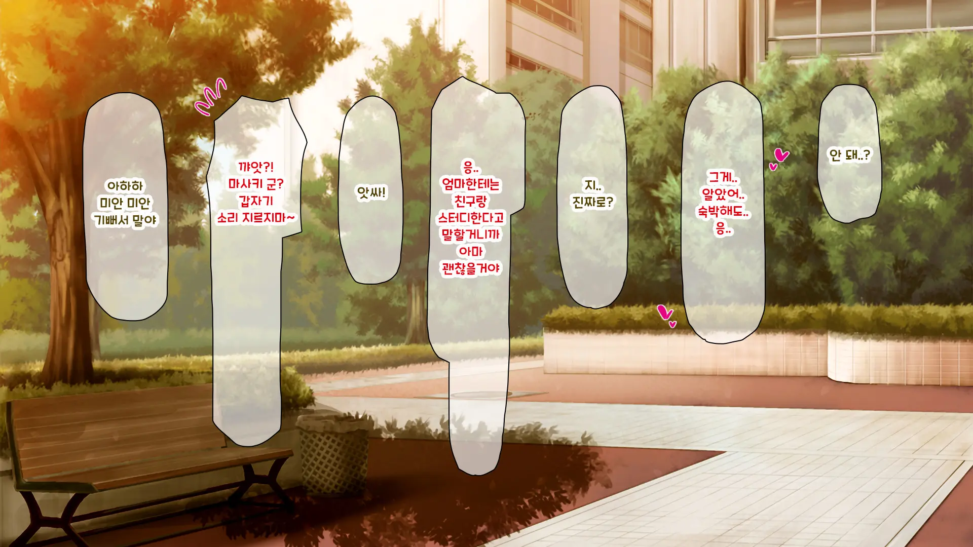 웹툰 이미지 397