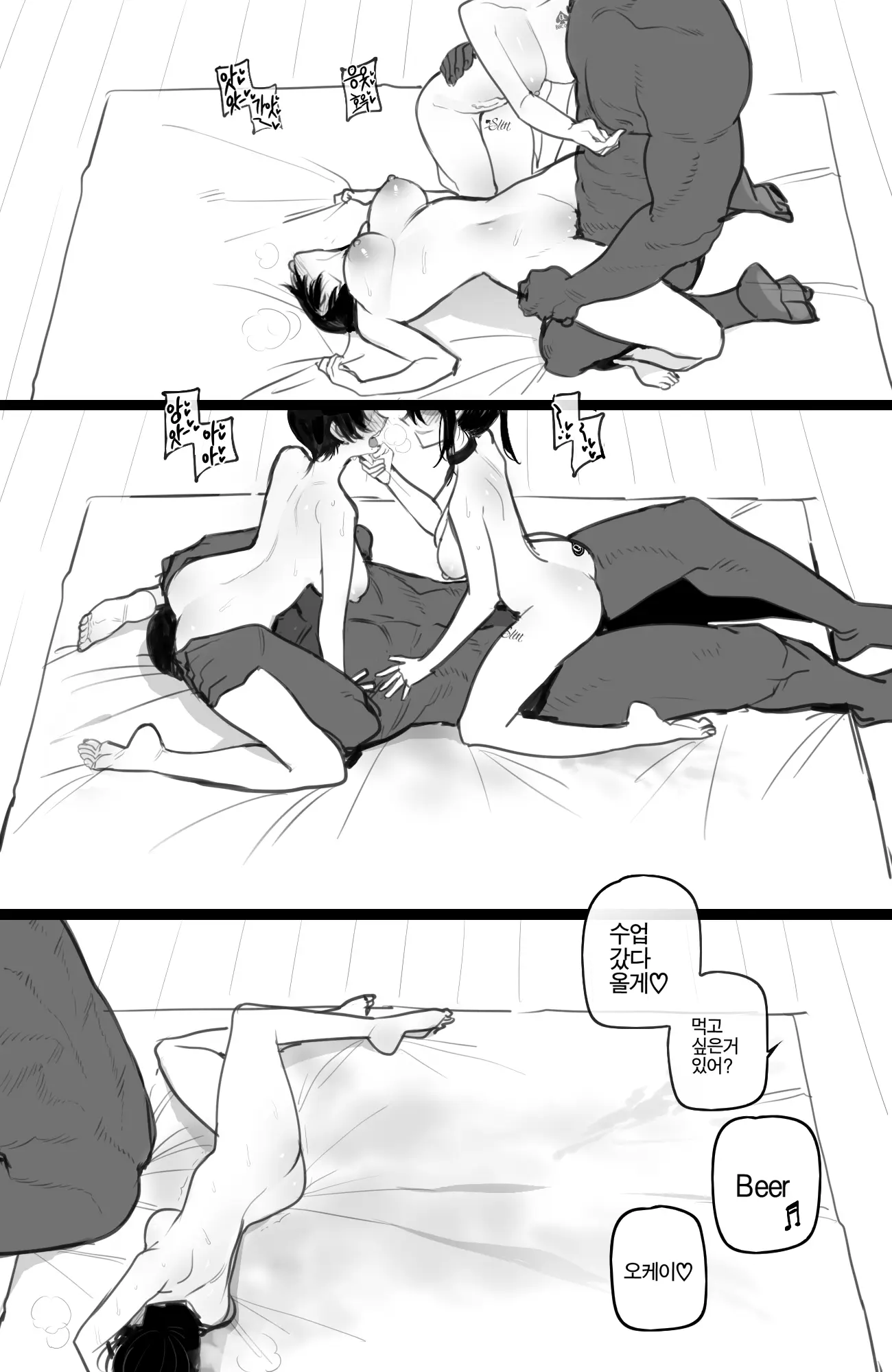 웹툰 이미지 20