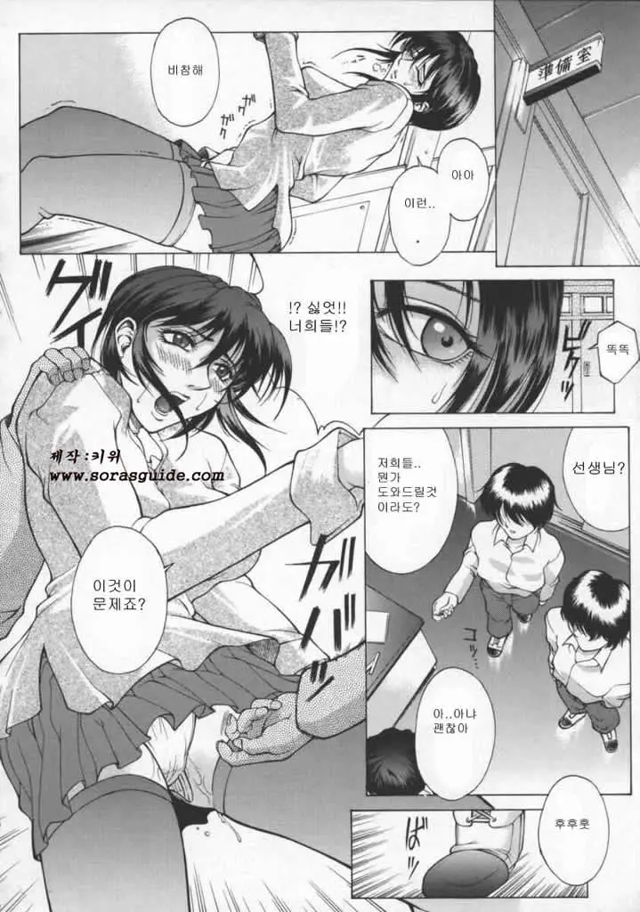 웹툰 이미지 40