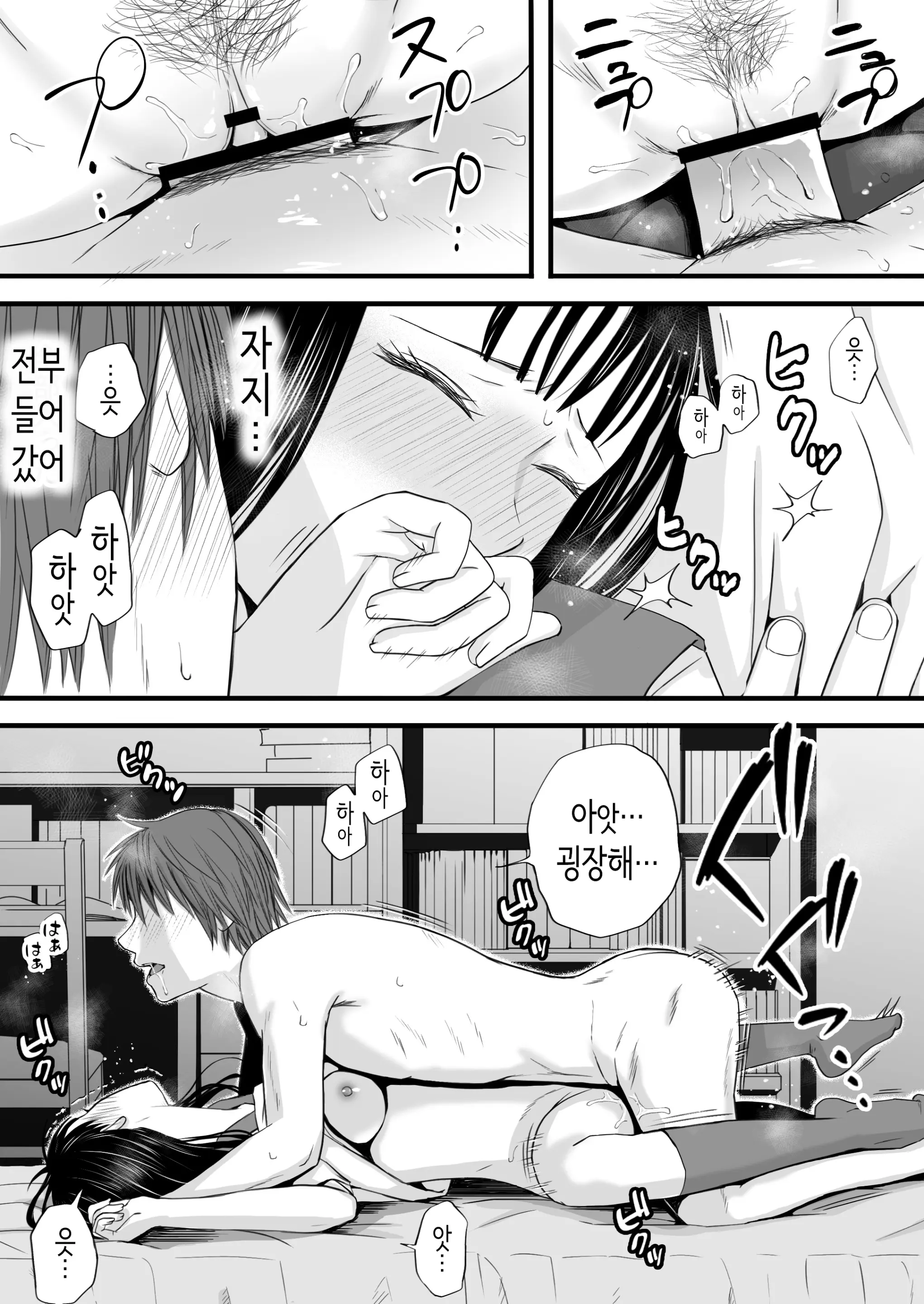 웹툰 이미지 60