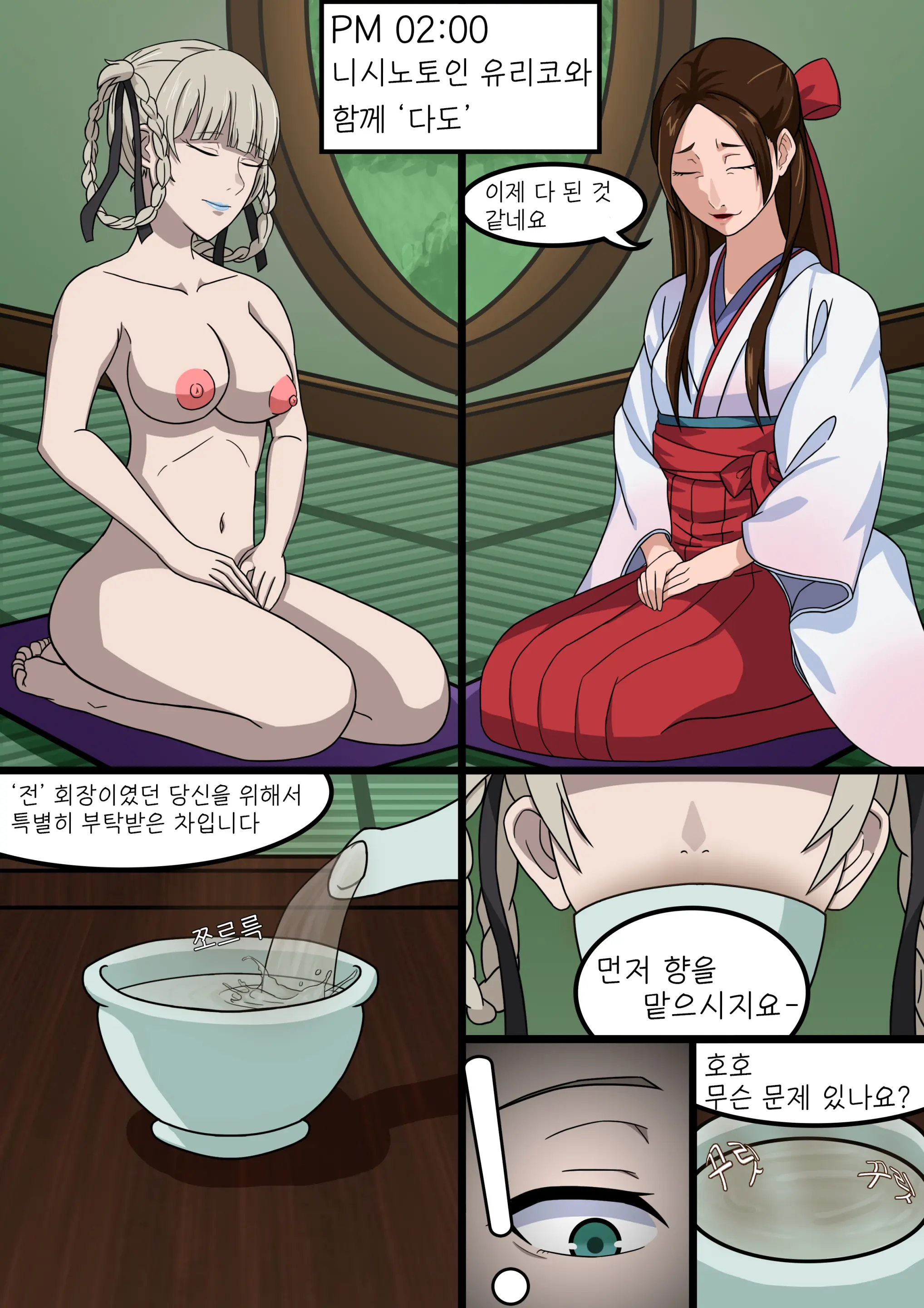 웹툰 이미지 15