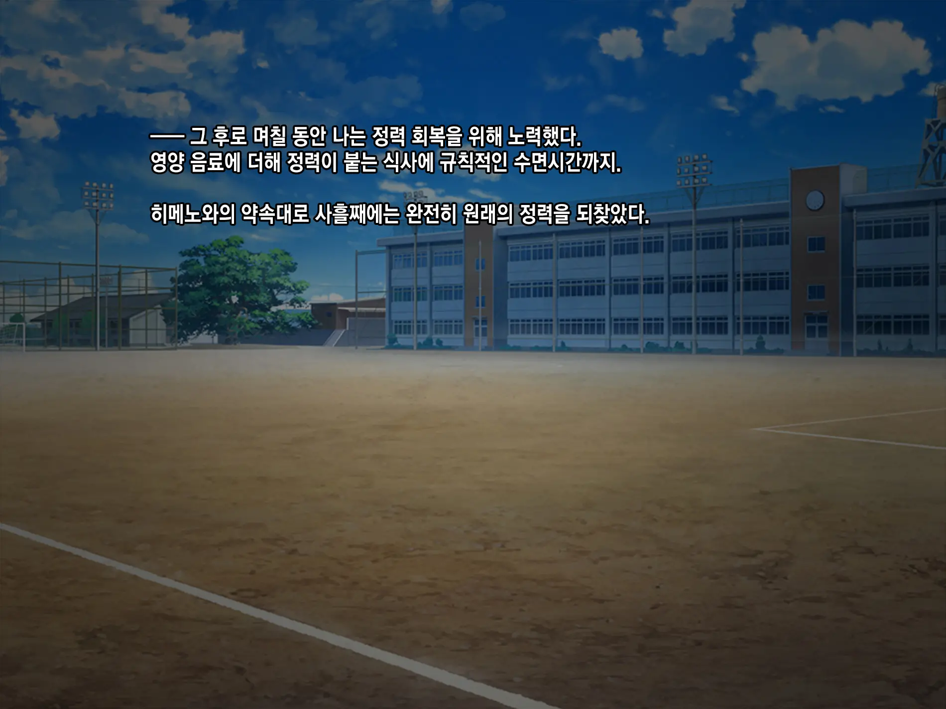 웹툰 이미지 155