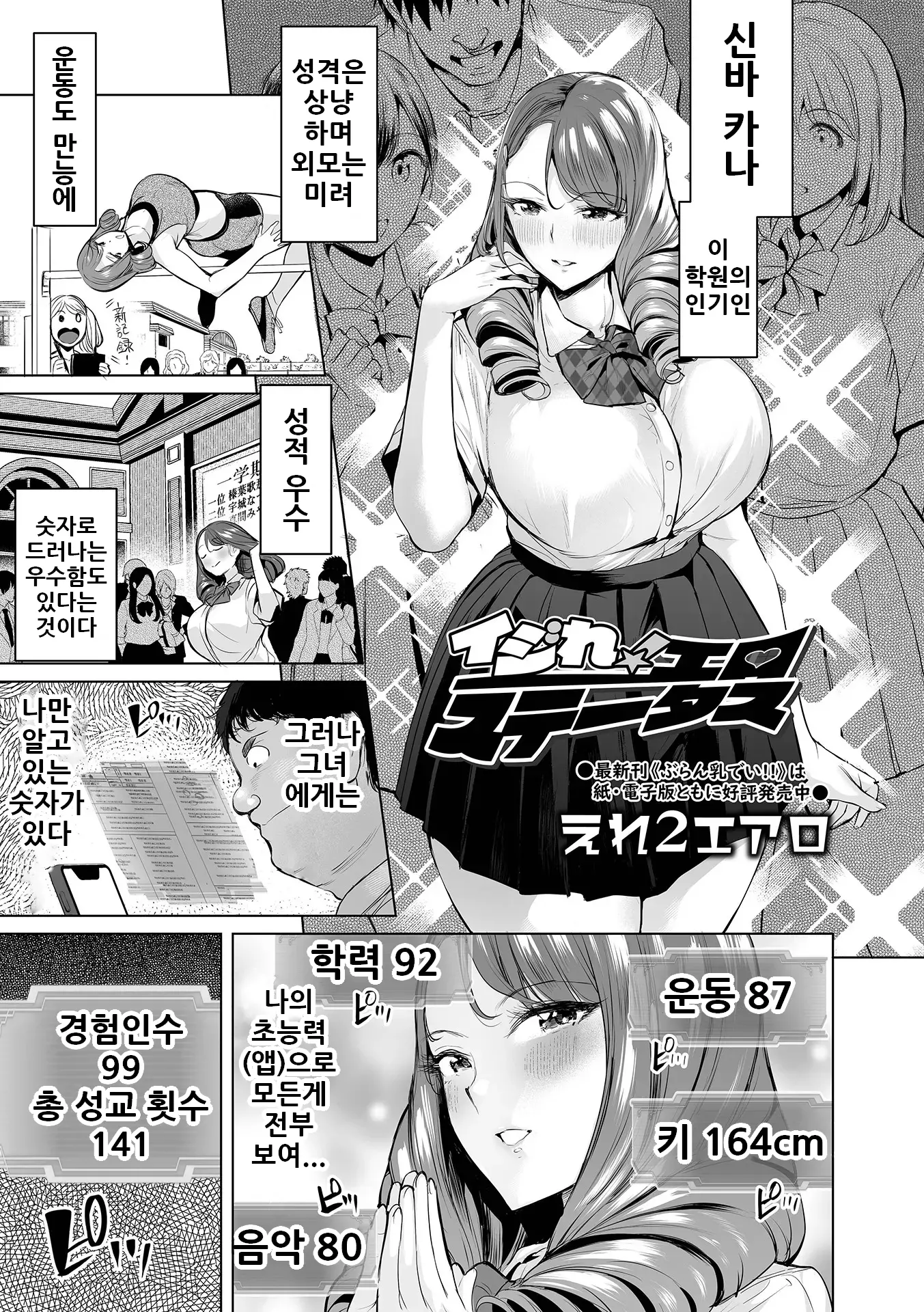 웹툰 이미지 0